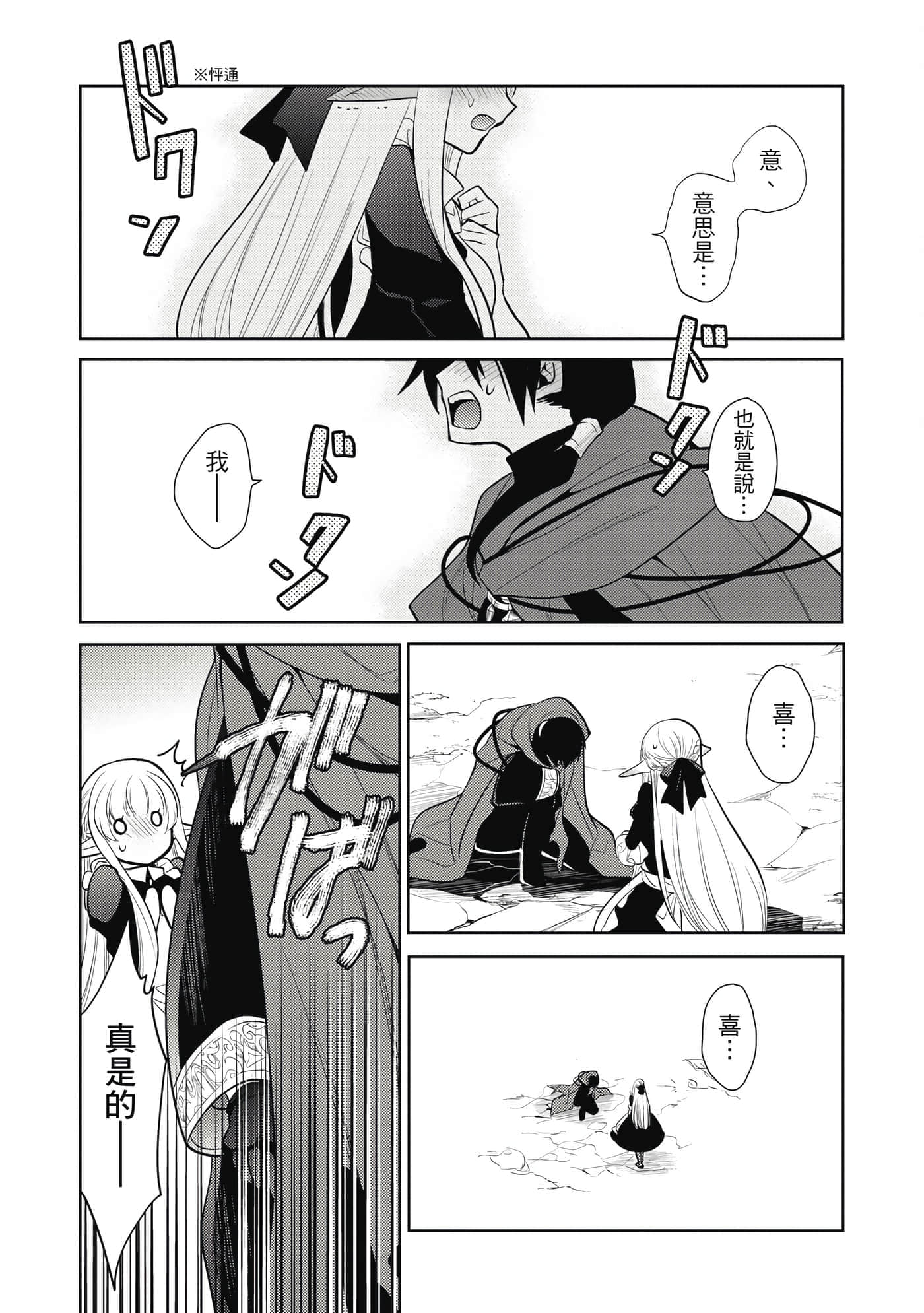 第 136 页
