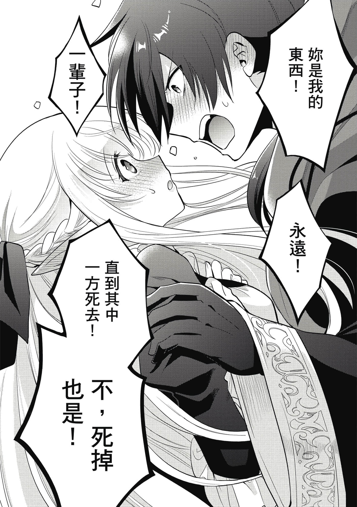 第 137 页