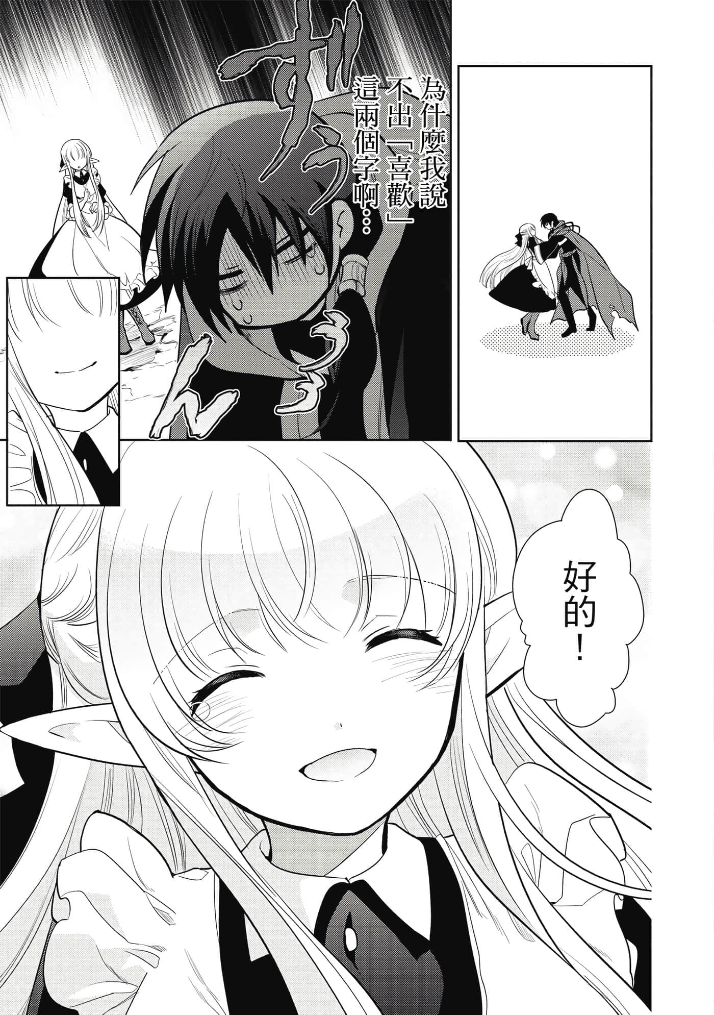 第 138 页