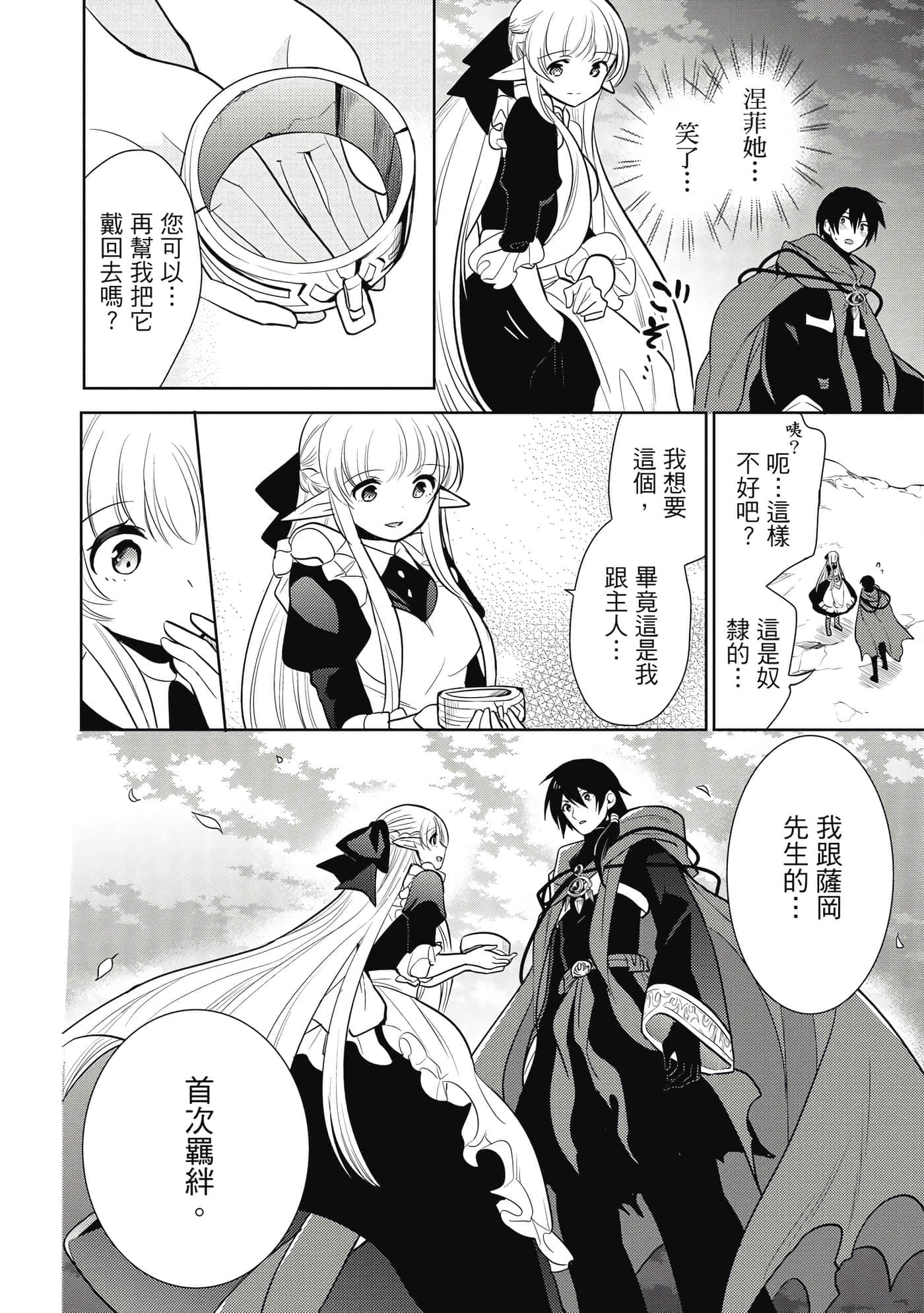 第 139 页