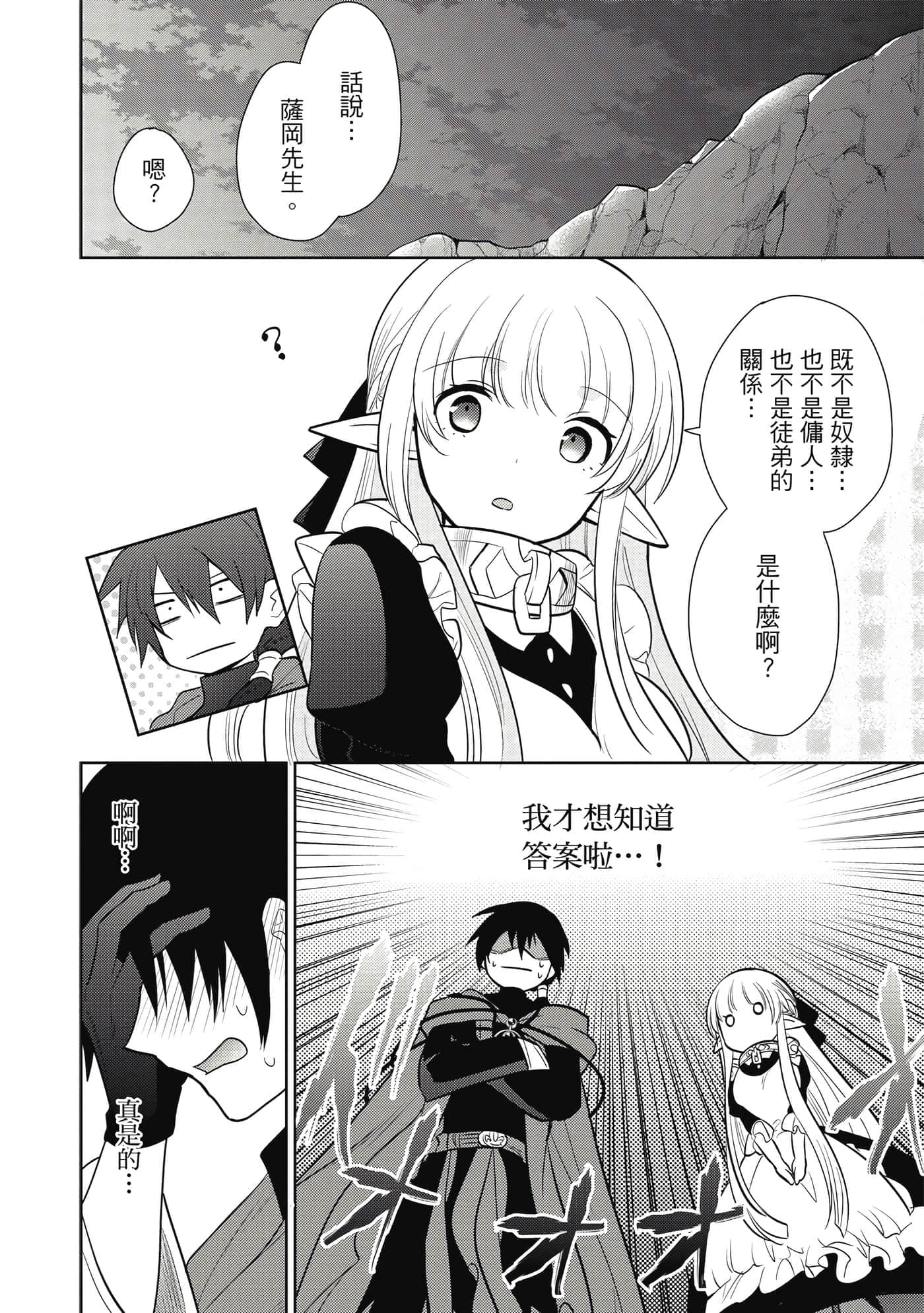第 141 页
