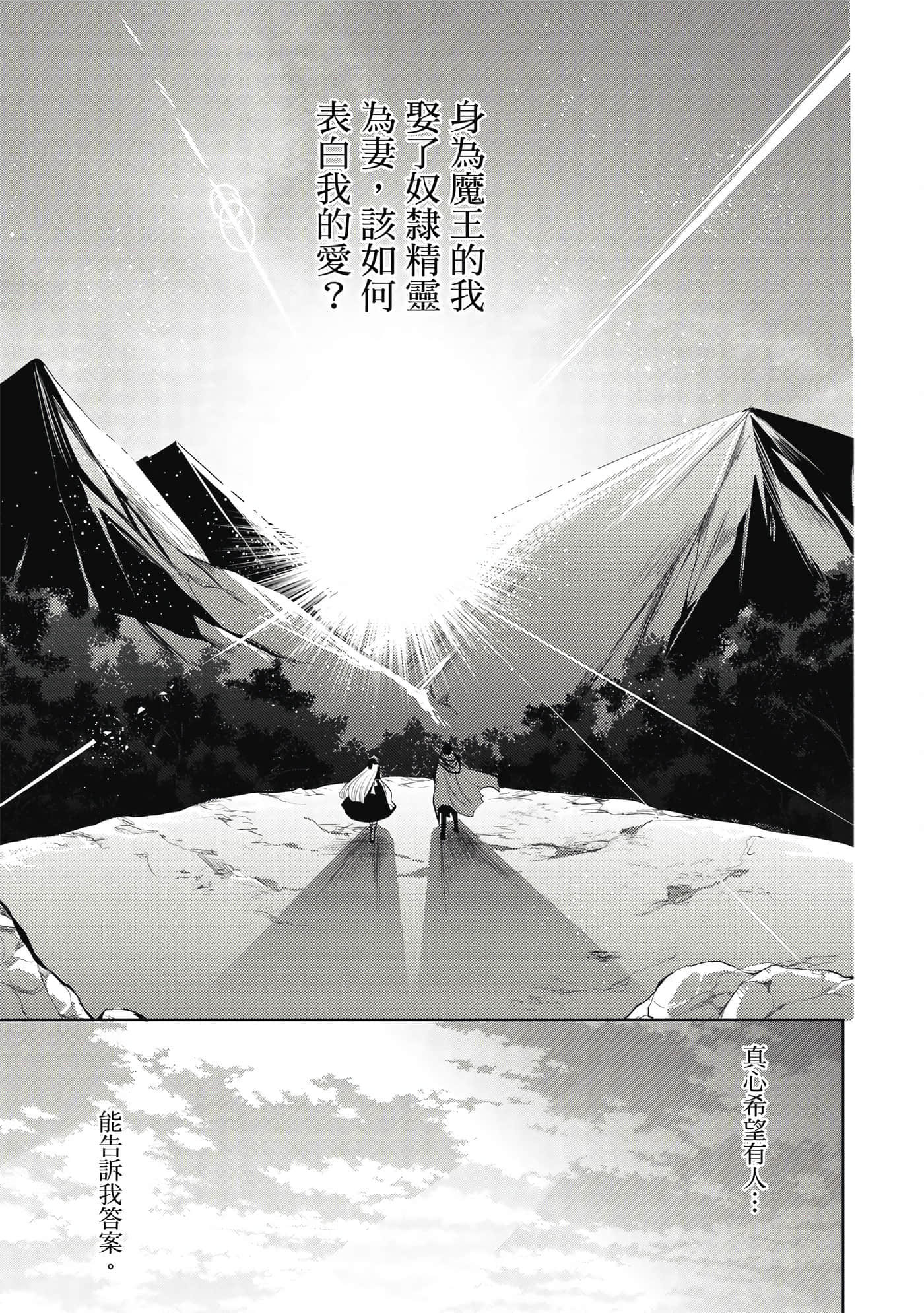 第 142 页