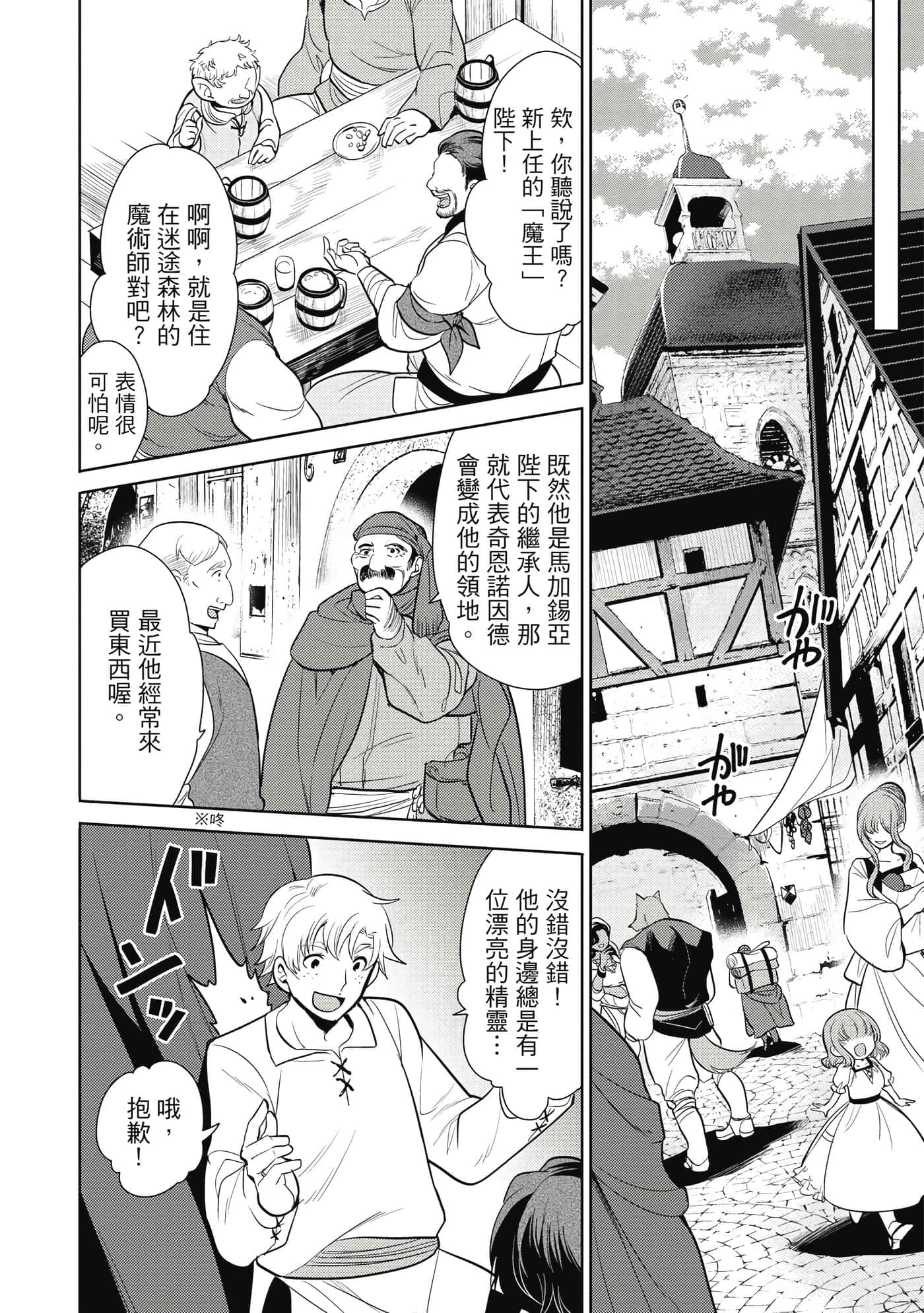 第 143 页