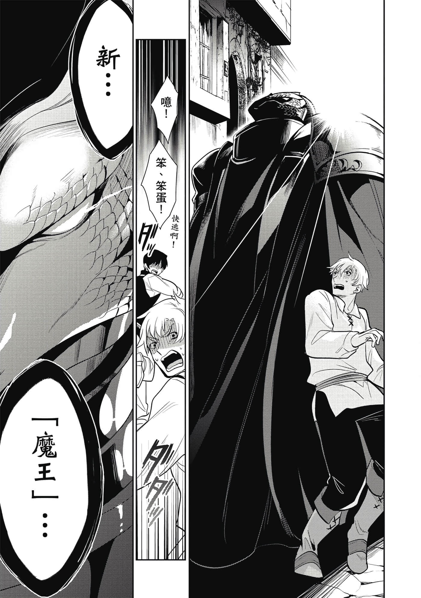 第 144 页