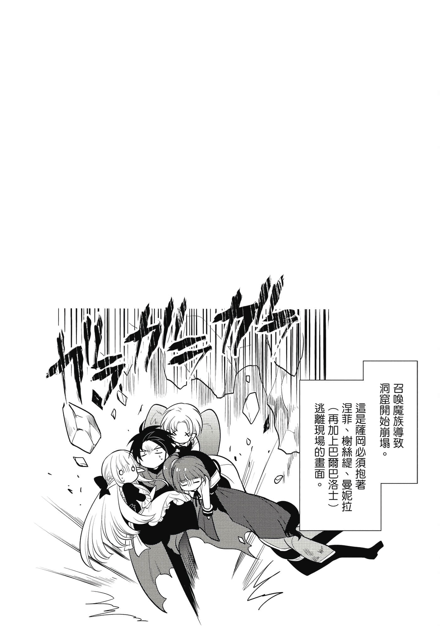 第 145 页