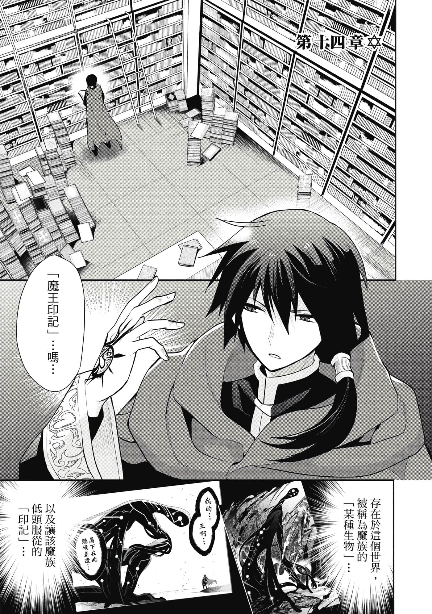第 146 页