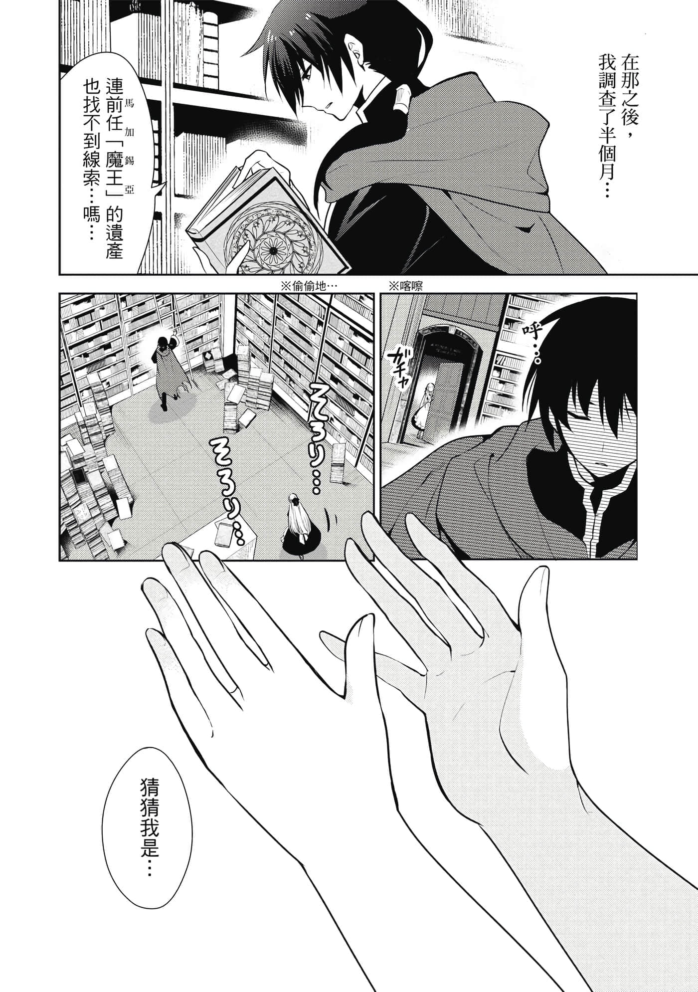 第 147 页