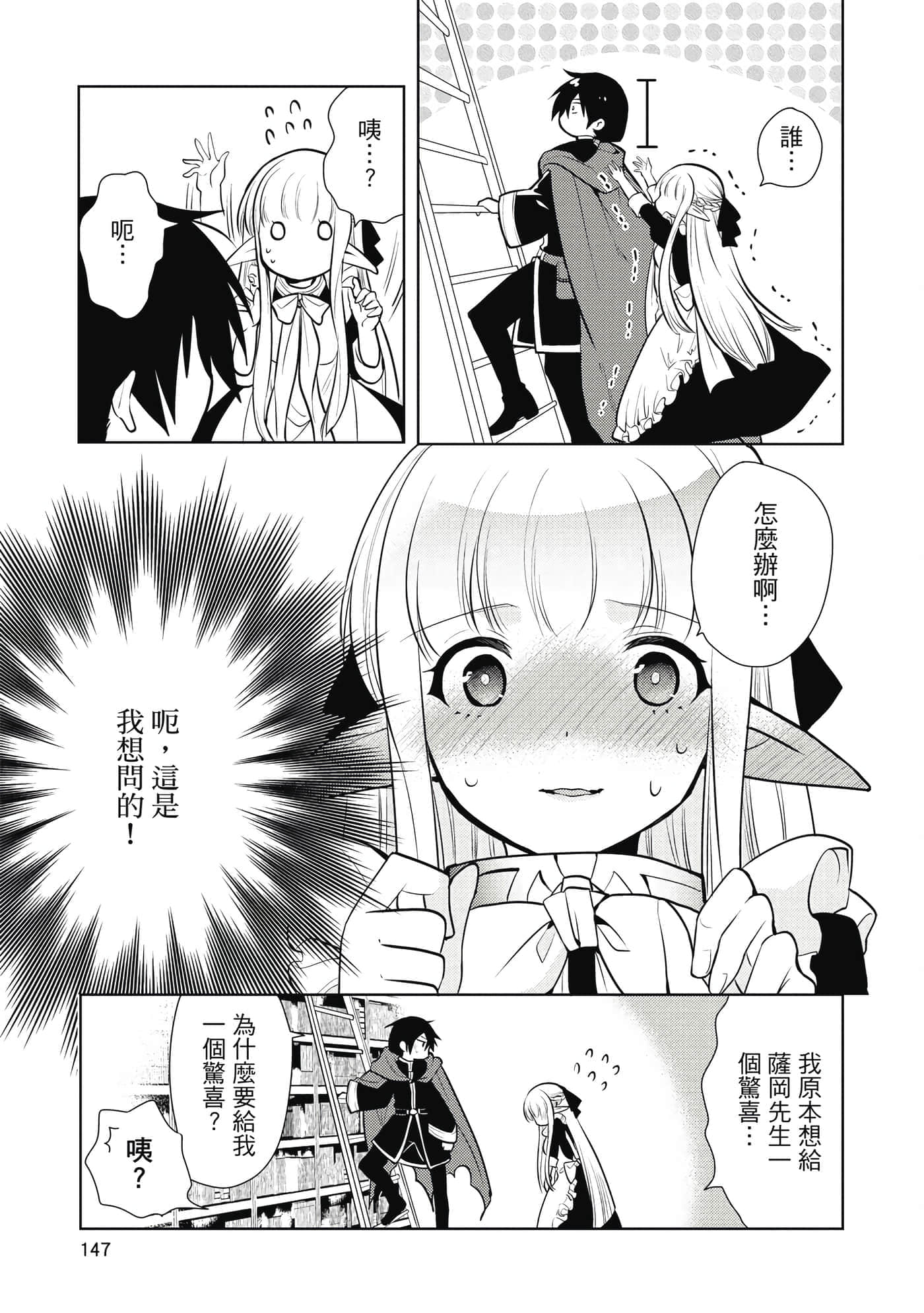 第 148 页