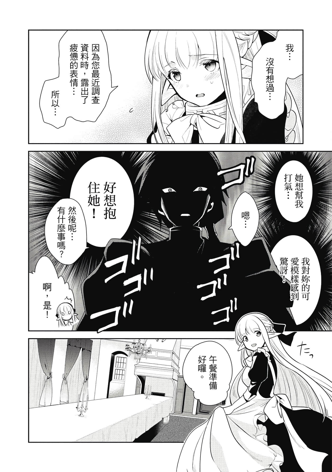 第 149 页