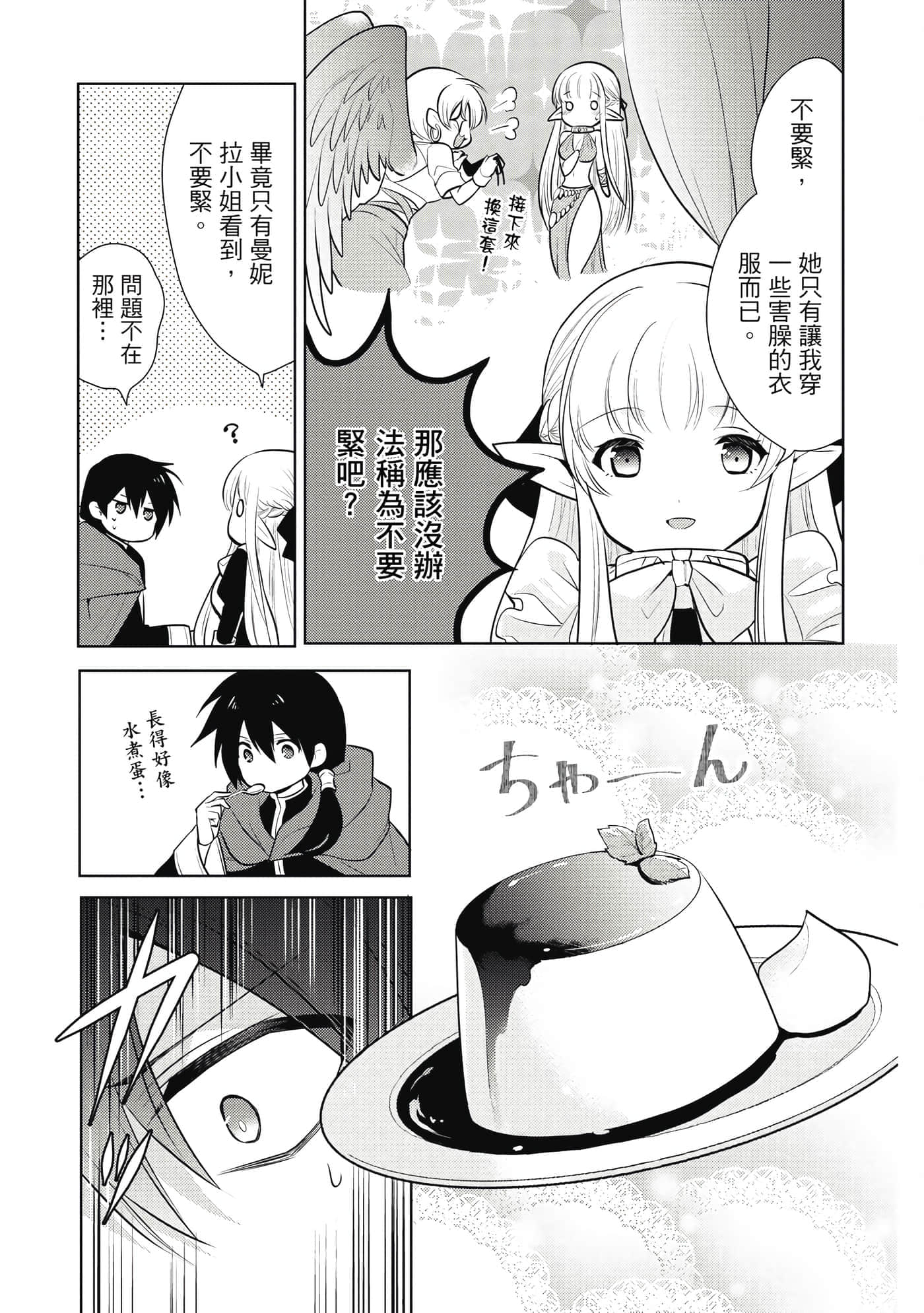 第 152 页