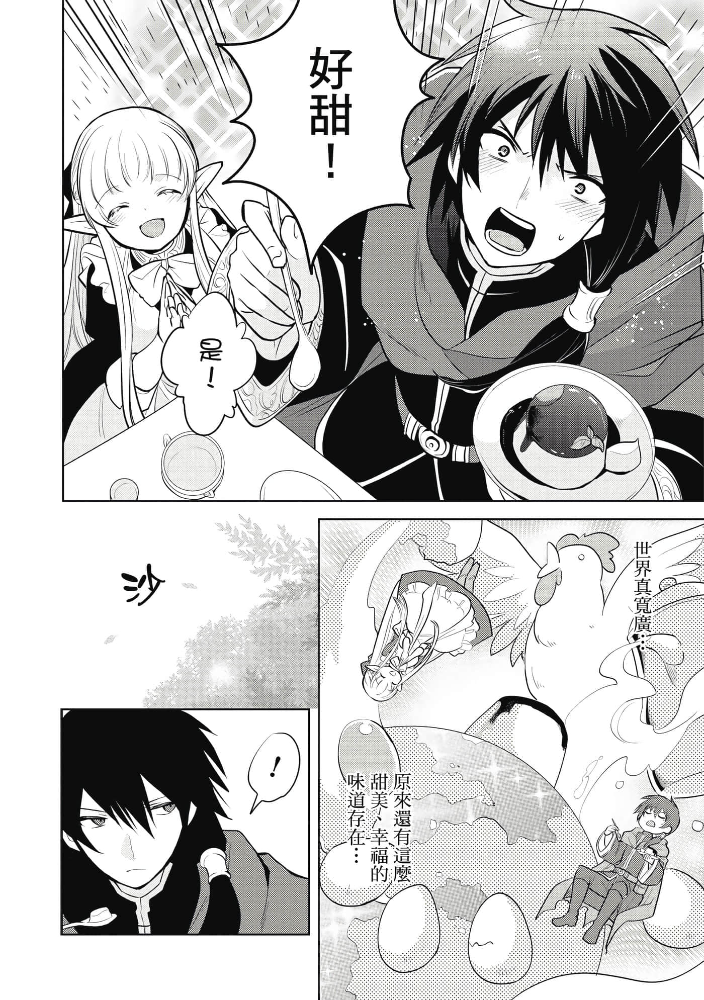 第 153 页