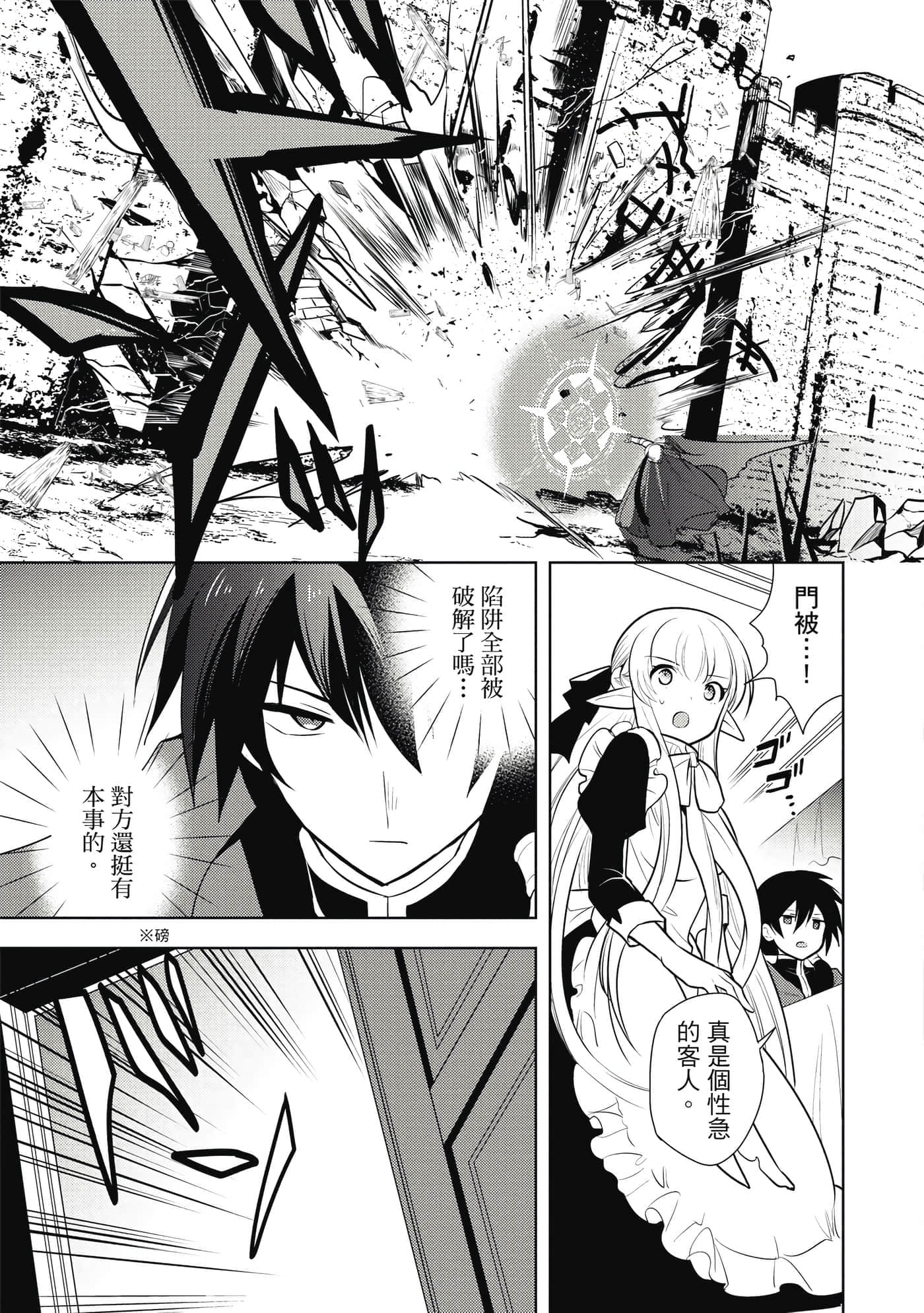 第 156 页