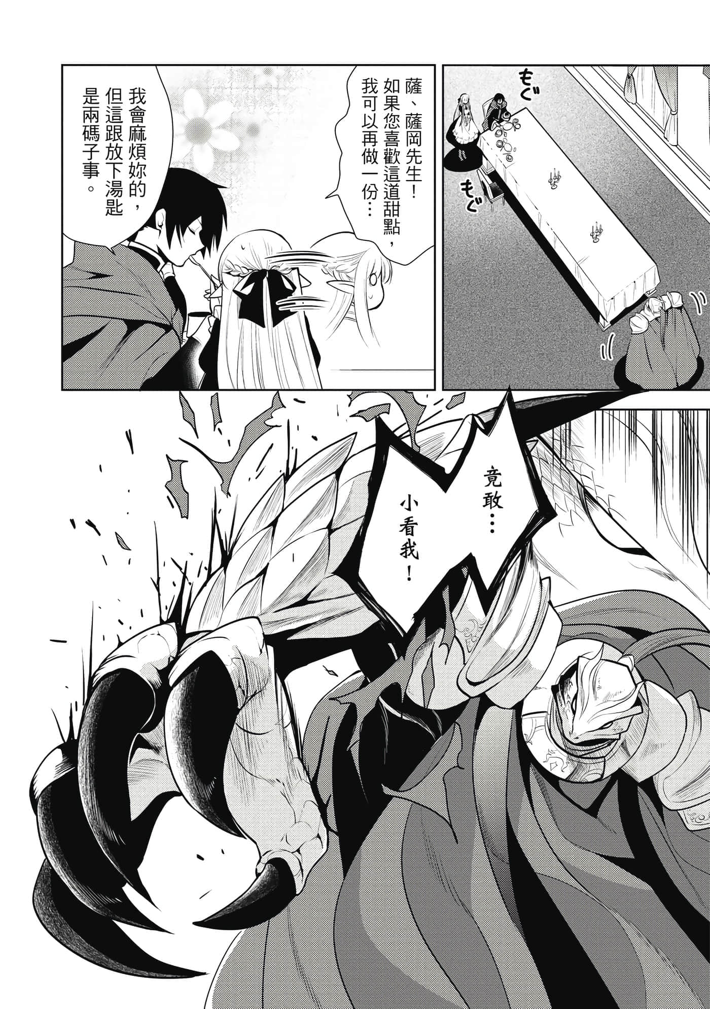 第 159 页