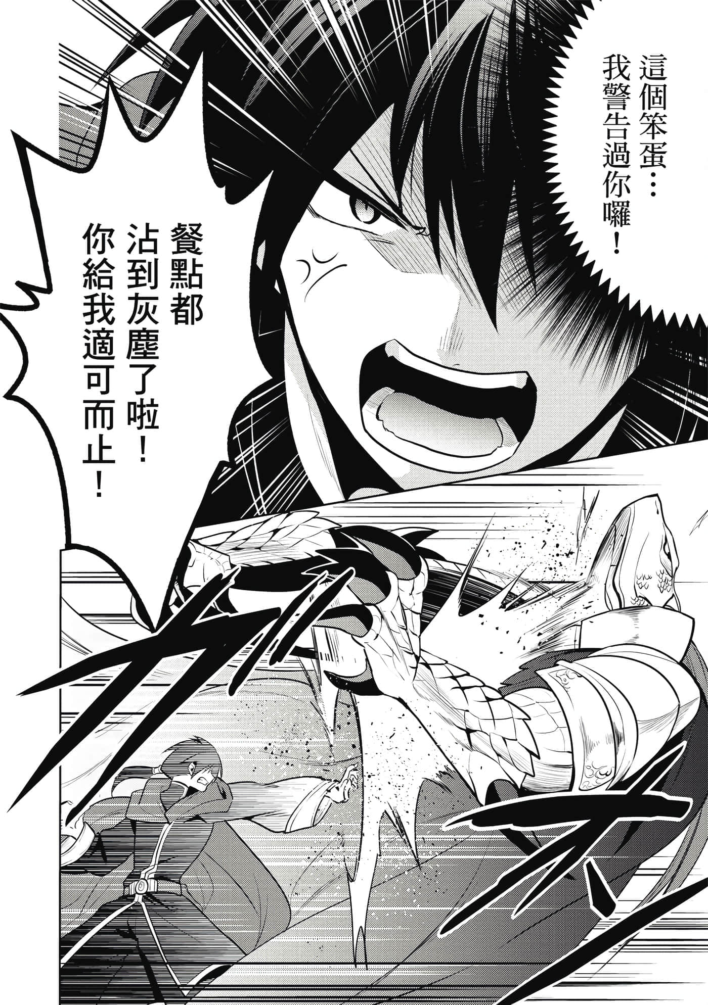 第 161 页