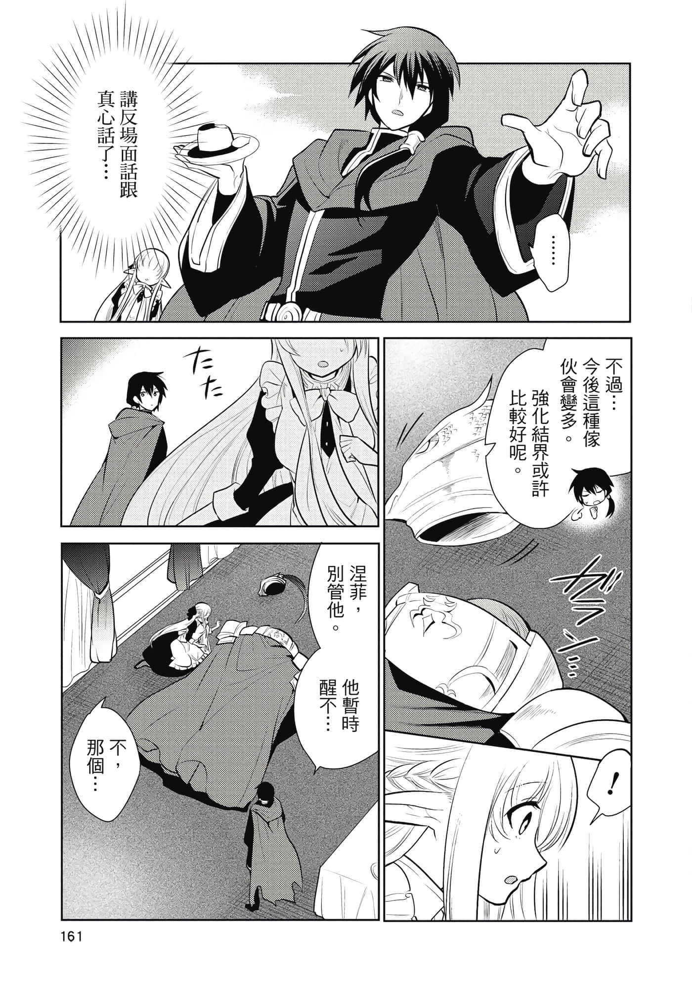 第 162 页
