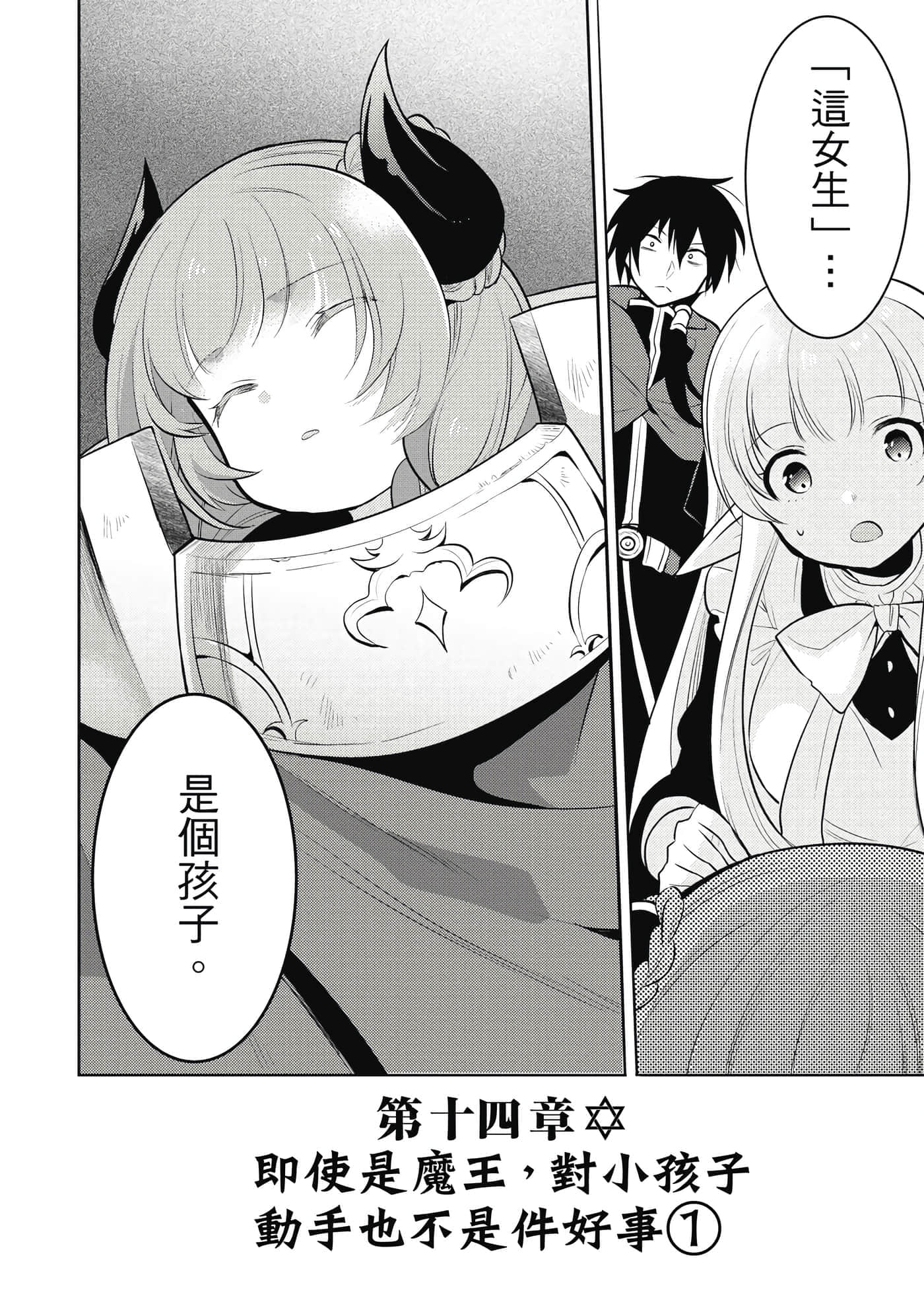 第 163 页