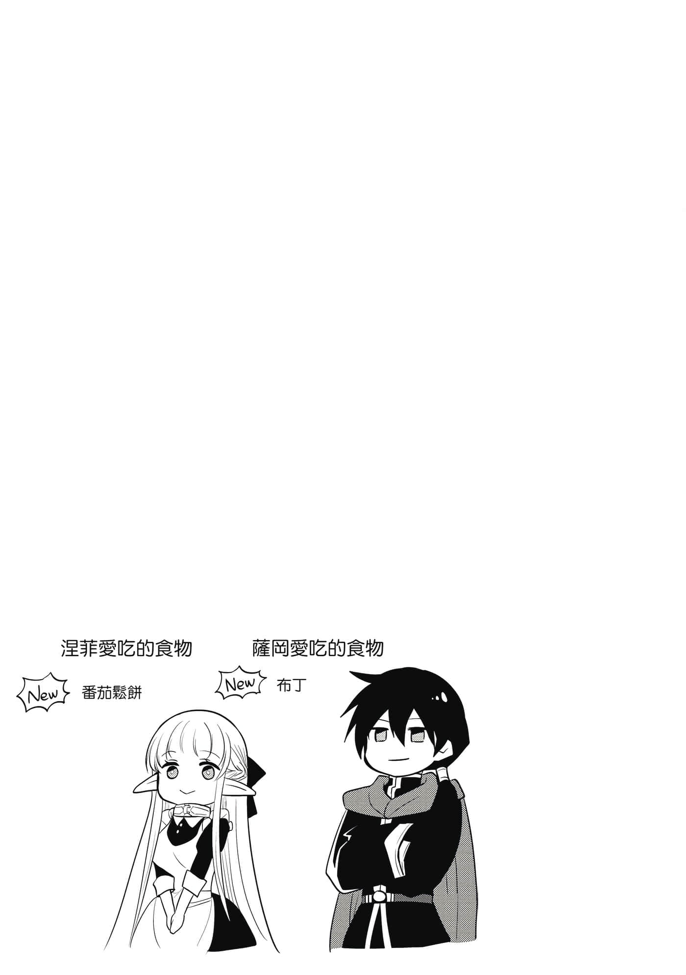 第 164 页