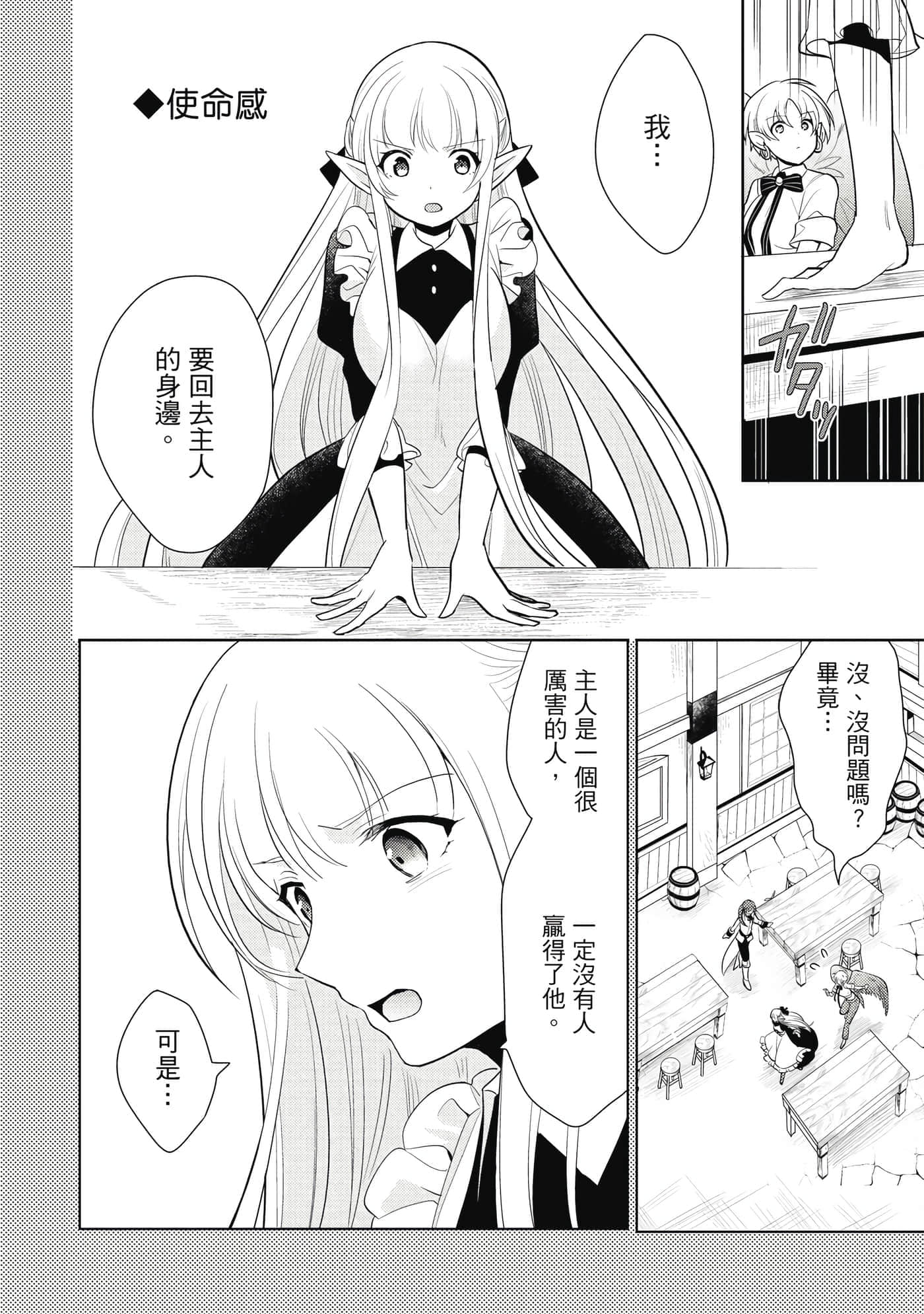 第 165 页