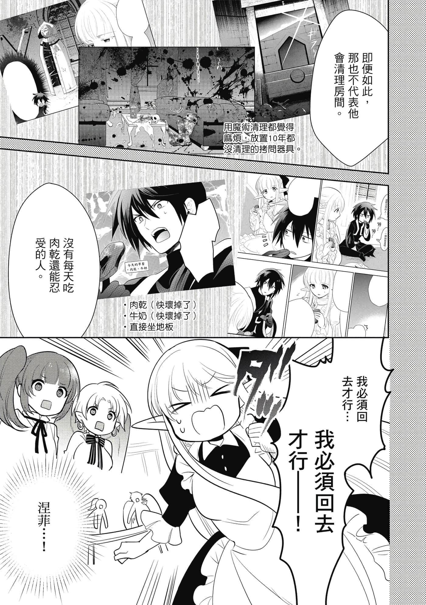 第 166 页