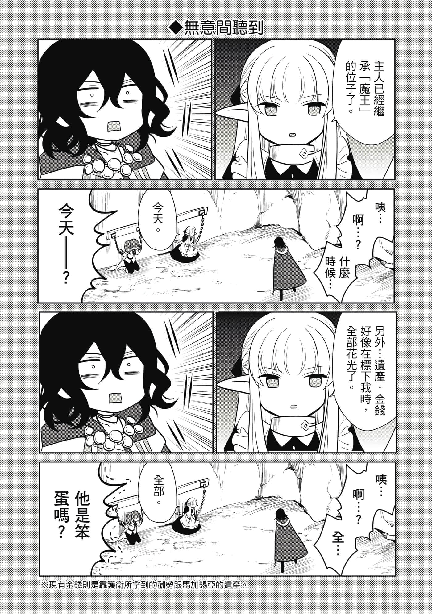 第 167 页