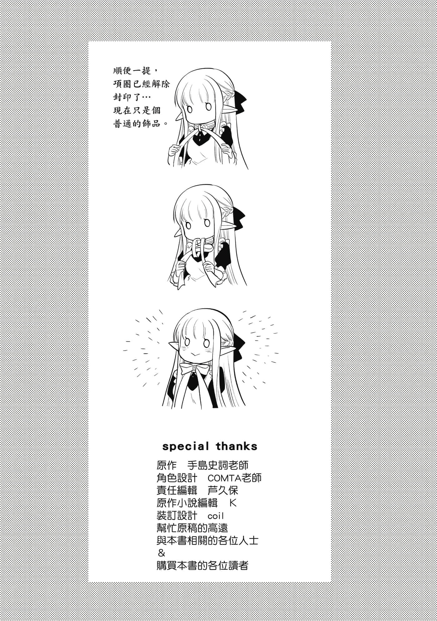 第 170 页