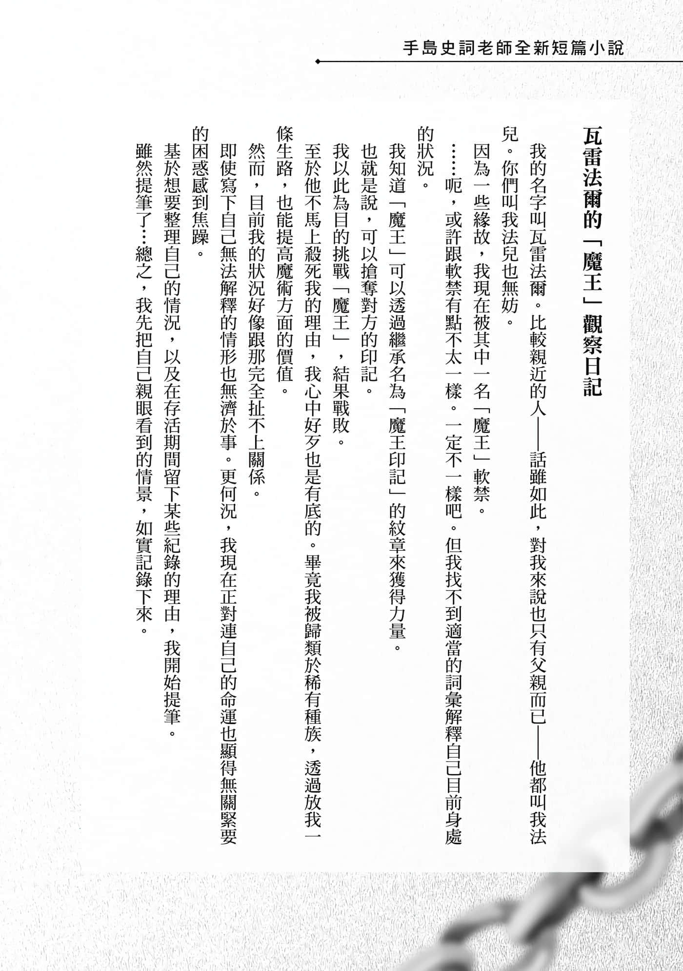 第 171 页