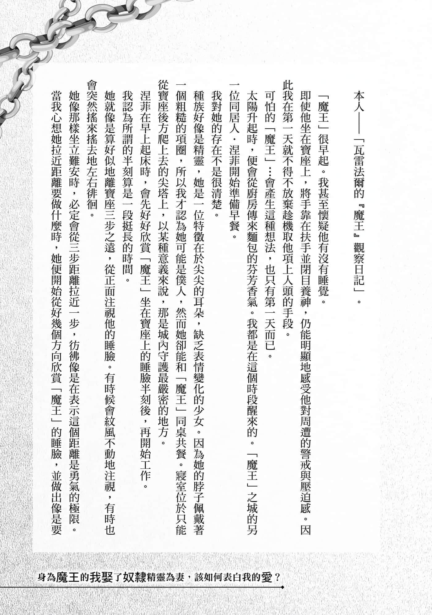 第 172 页