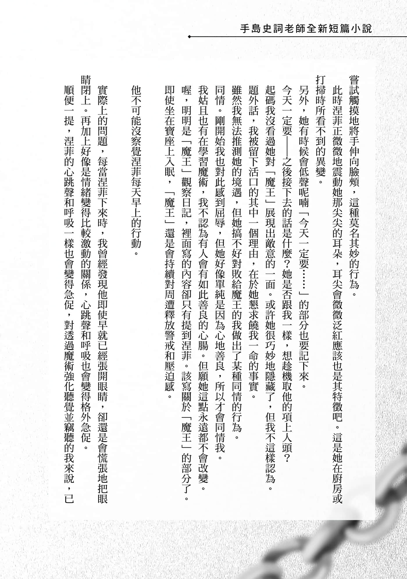 第 173 页