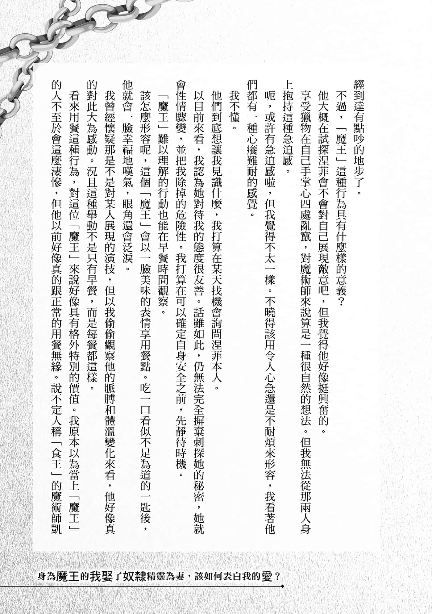 第 174 页