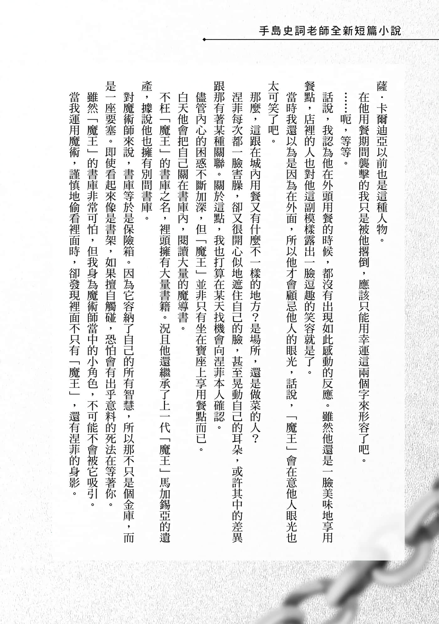 第 175 页