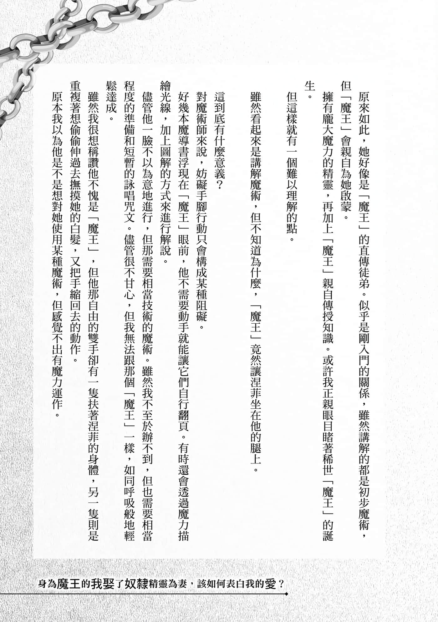 第 176 页