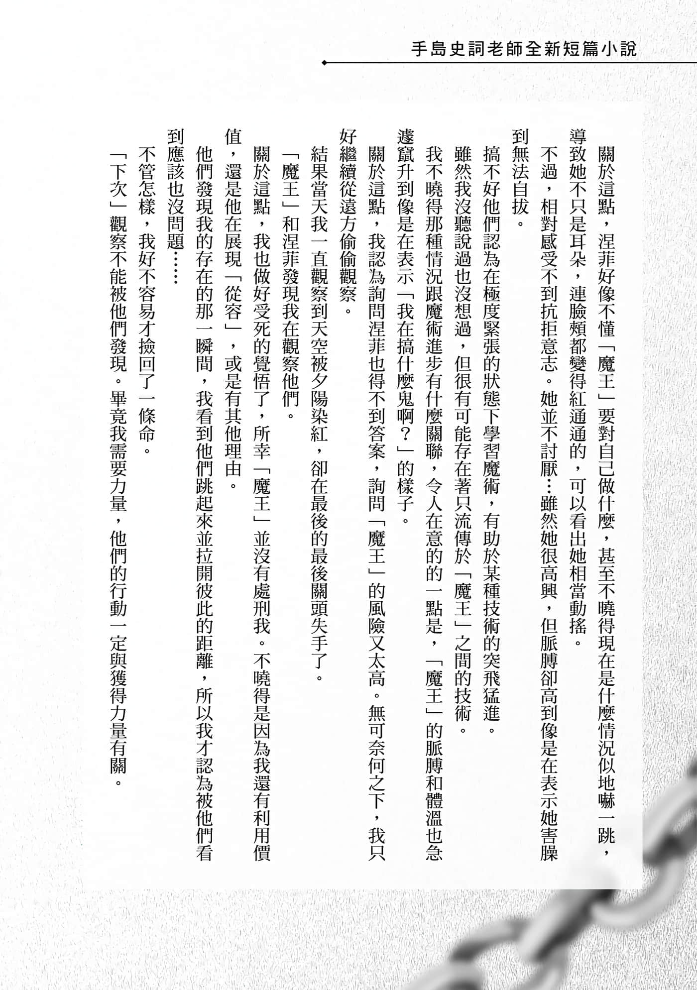 第 177 页