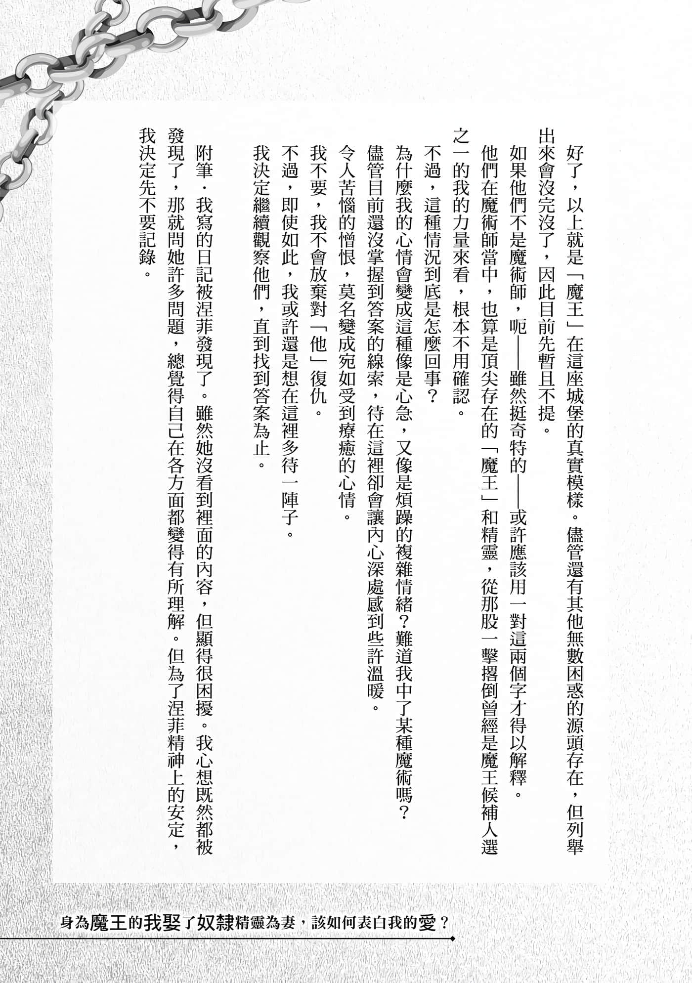 第 178 页