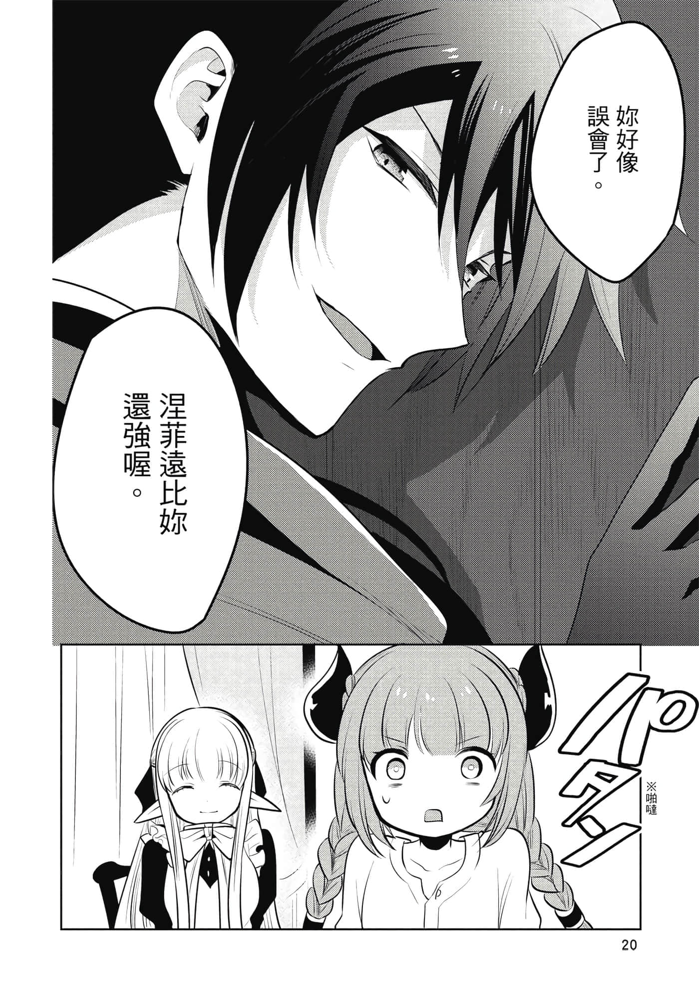 第 21 页