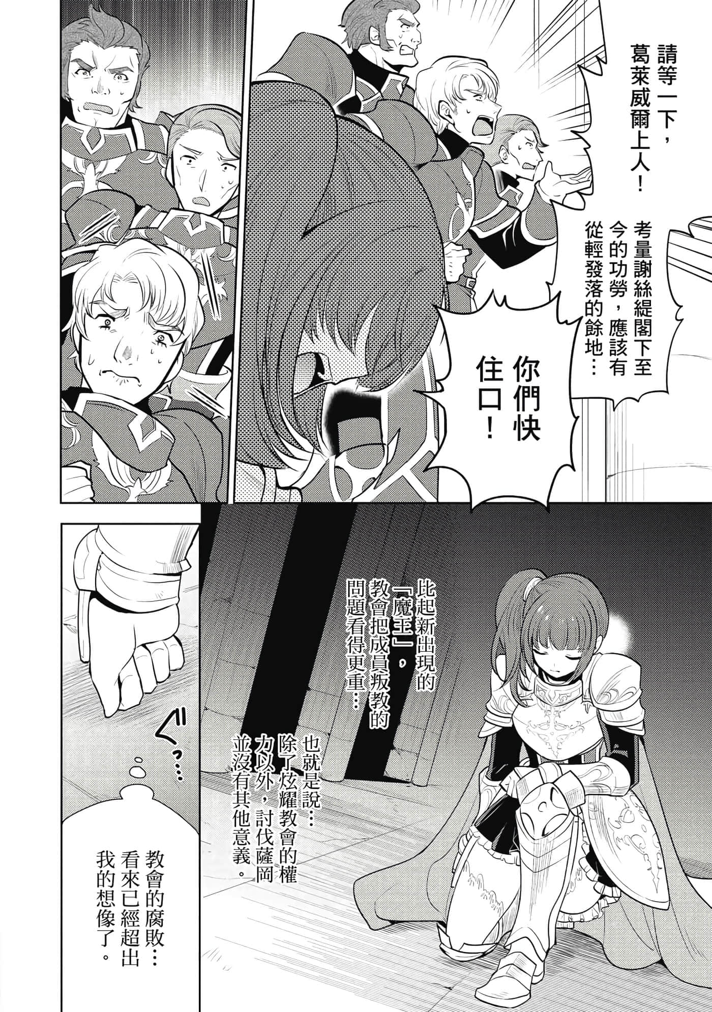 第 27 页