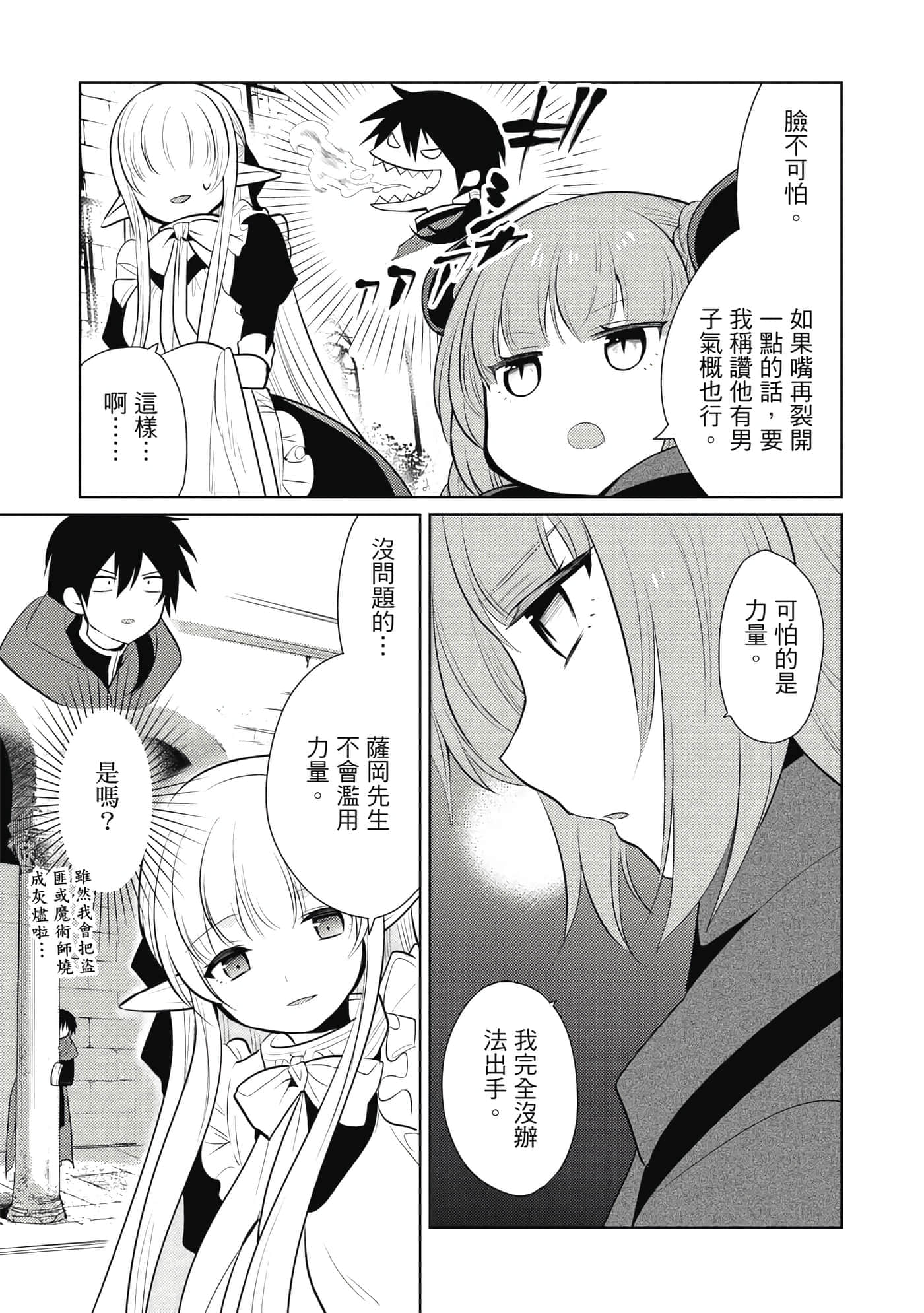 第 34 页