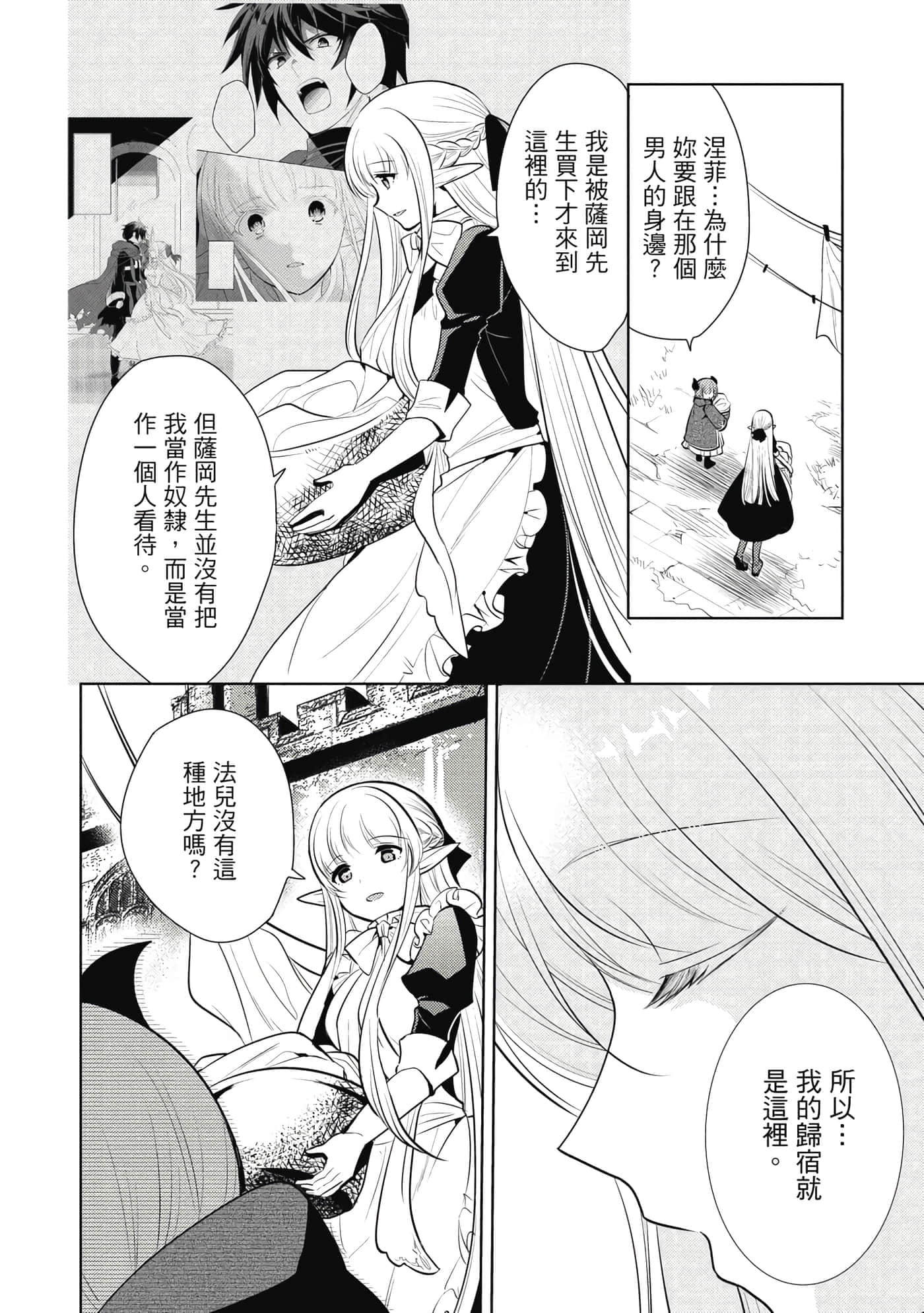 第 35 页
