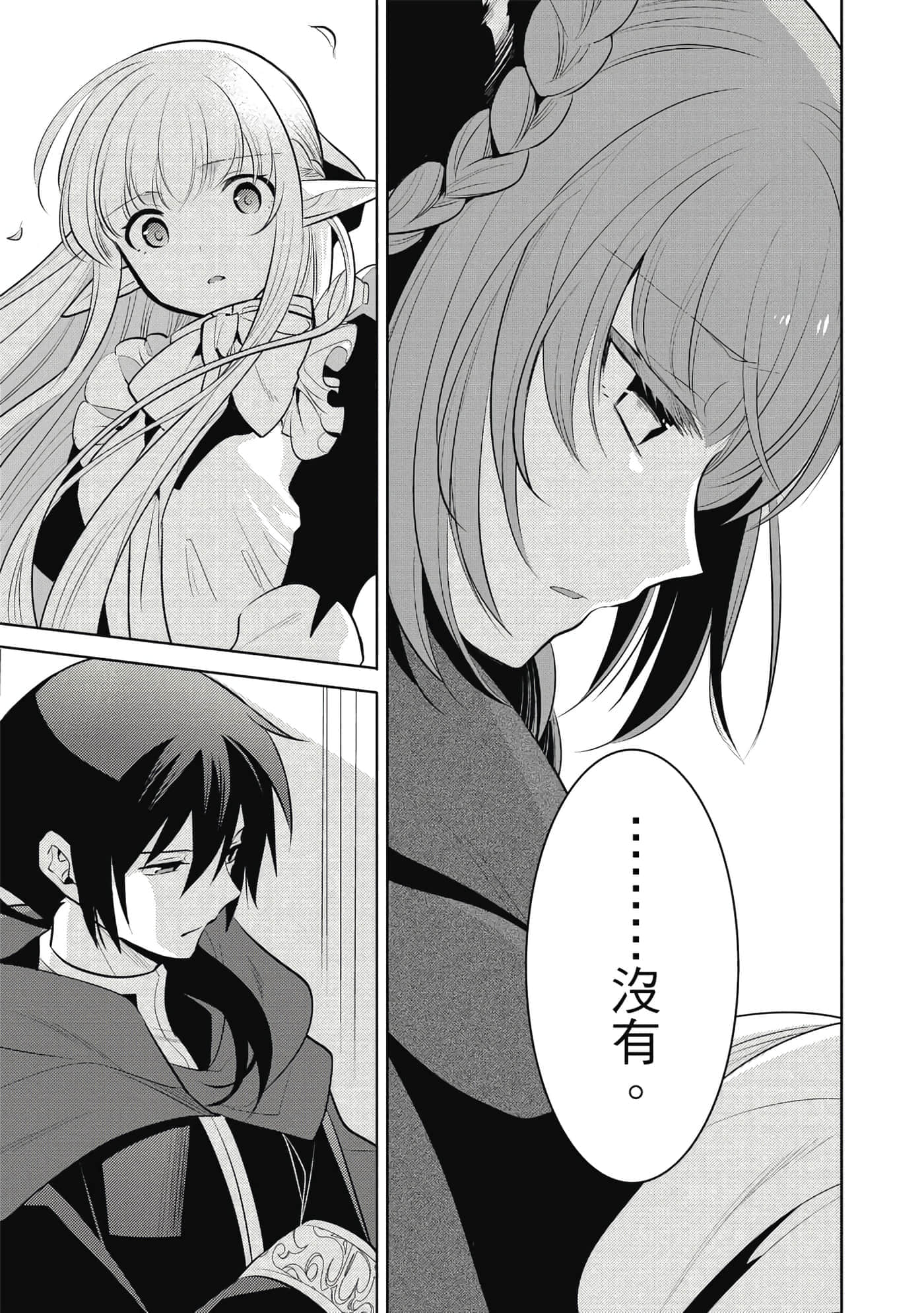 第 36 页