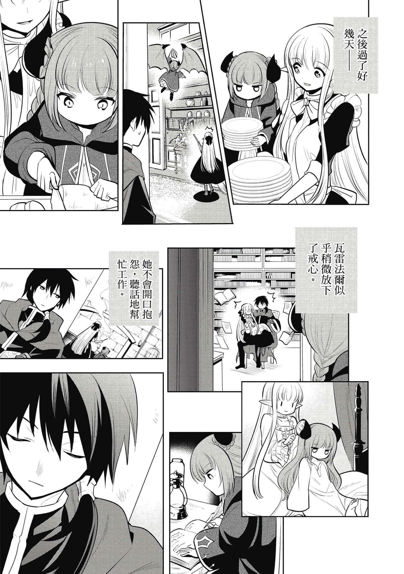 第 38 页