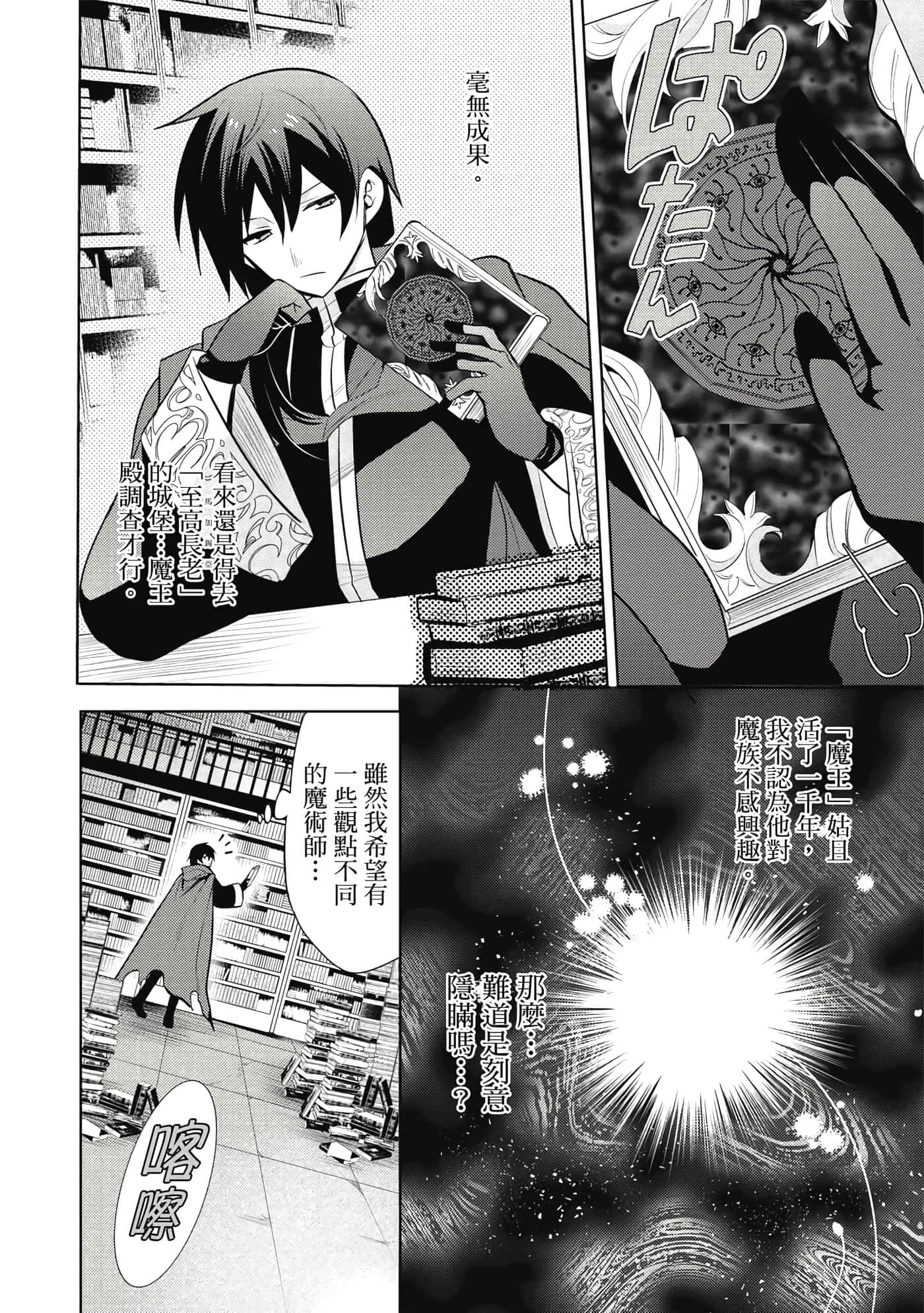 第 39 页