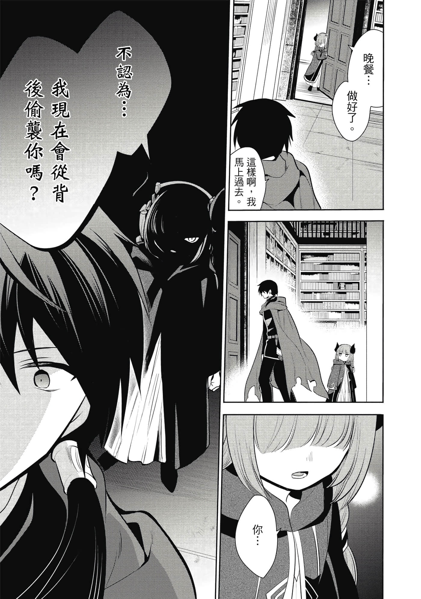 第 40 页