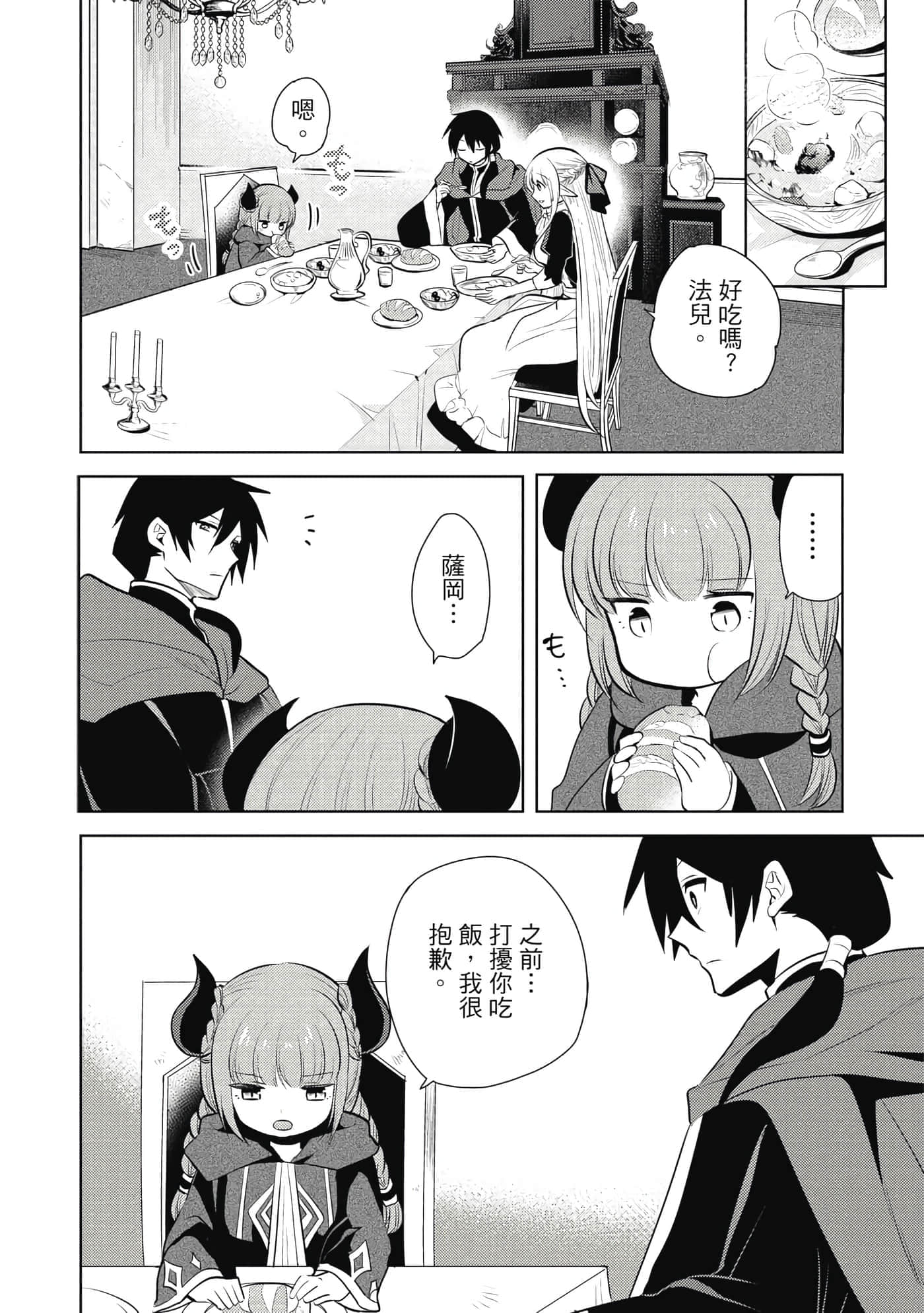 第 43 页