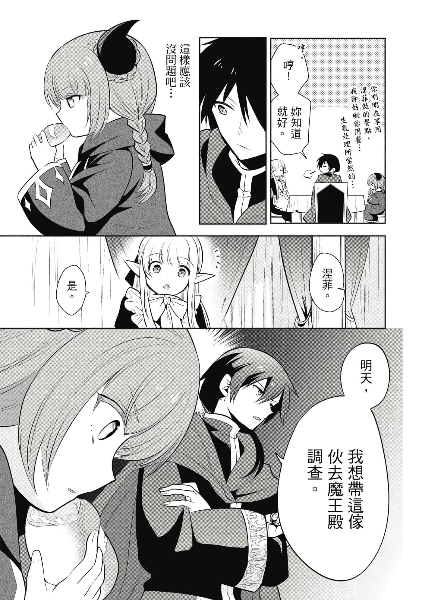 第 44 页