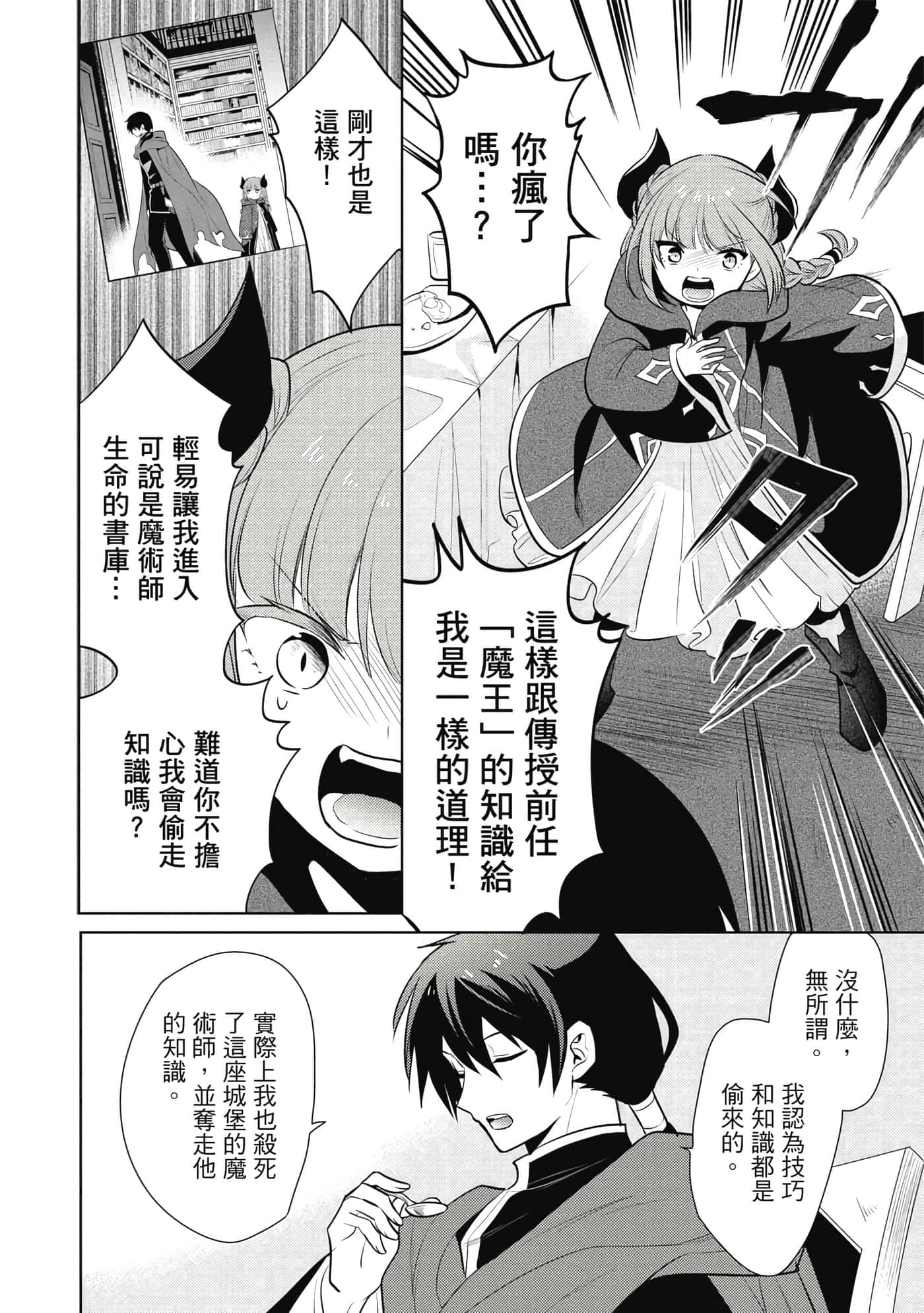 第 45 页