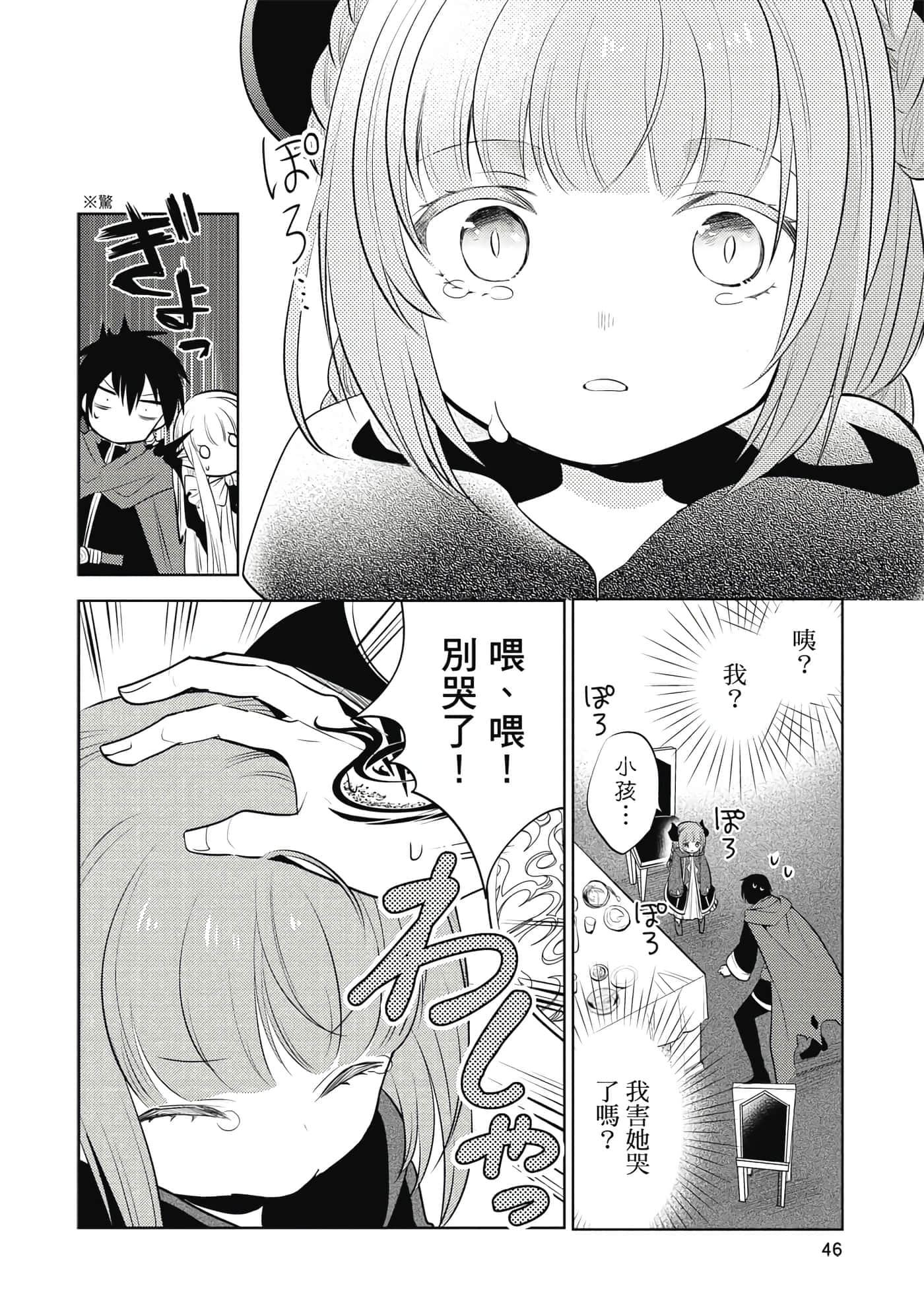 第 47 页