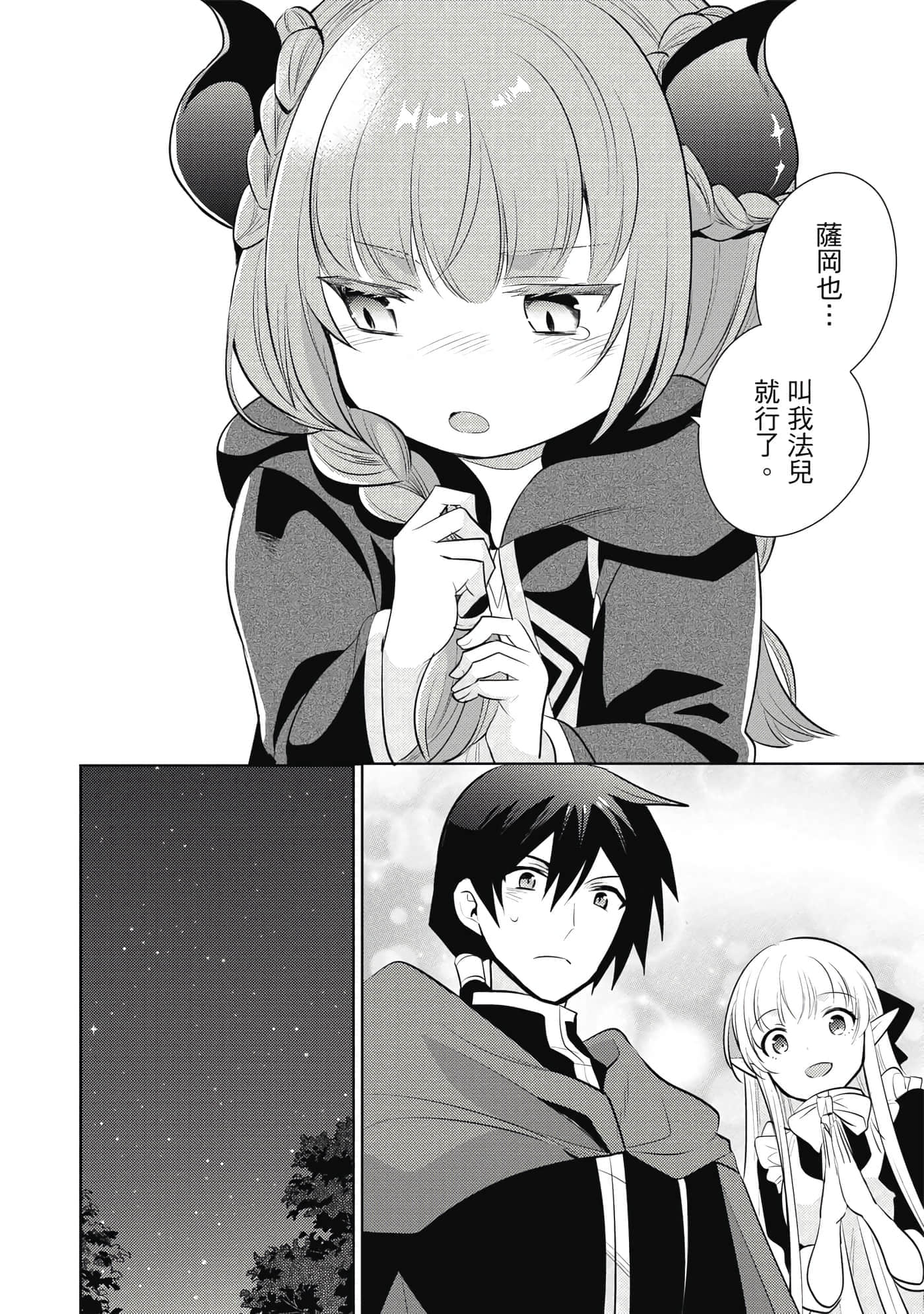 第 49 页