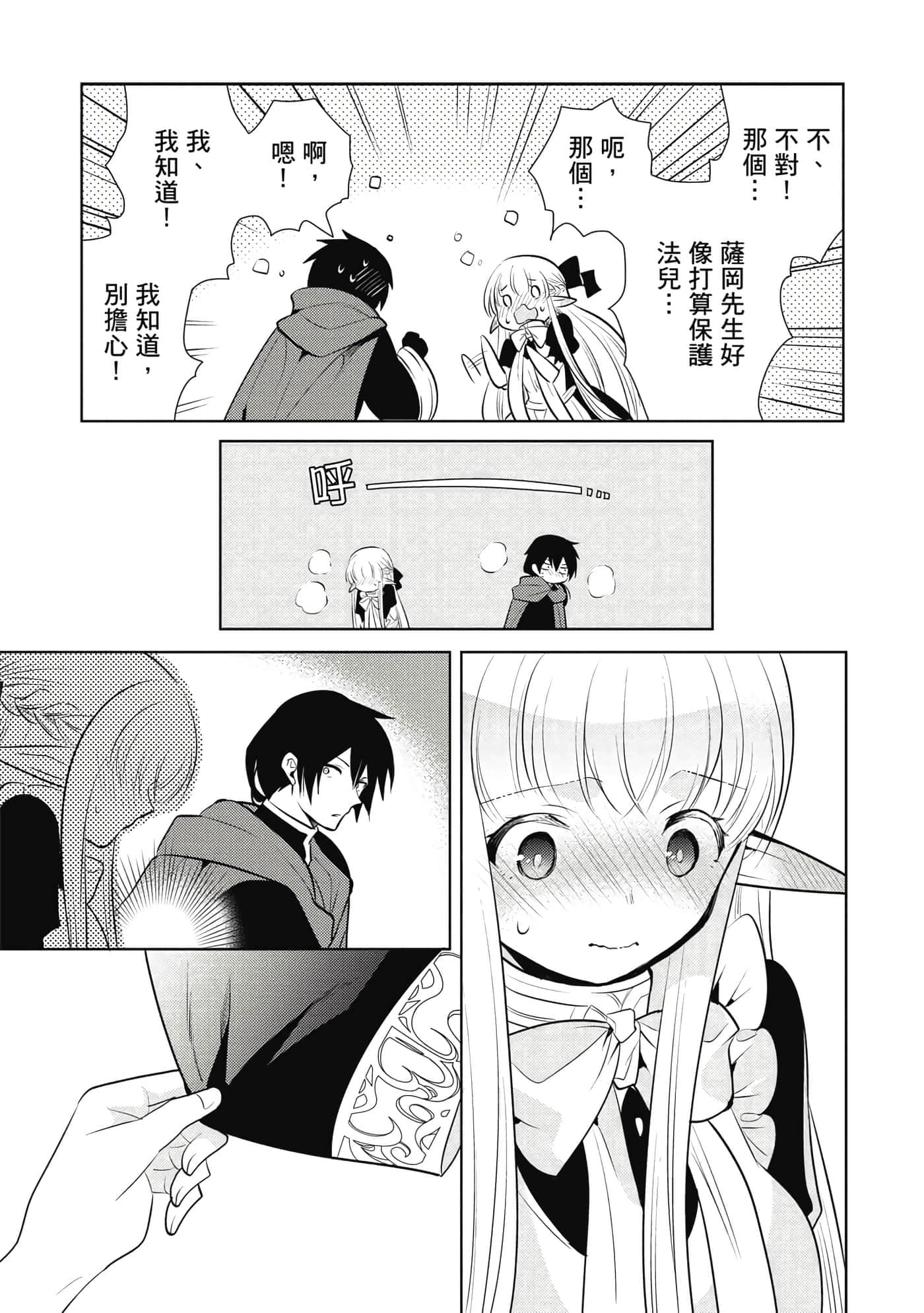 第 54 页