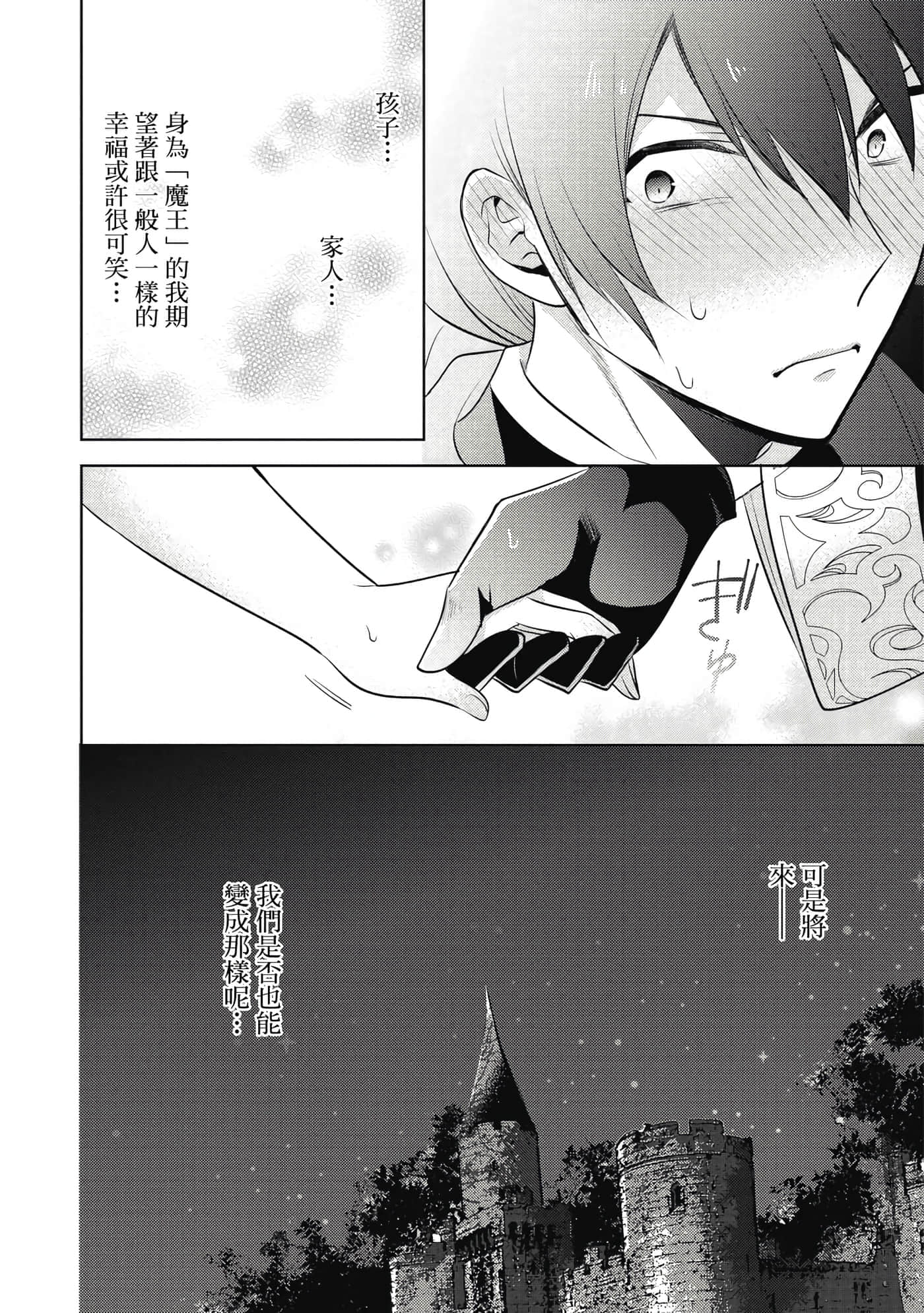 第 55 页