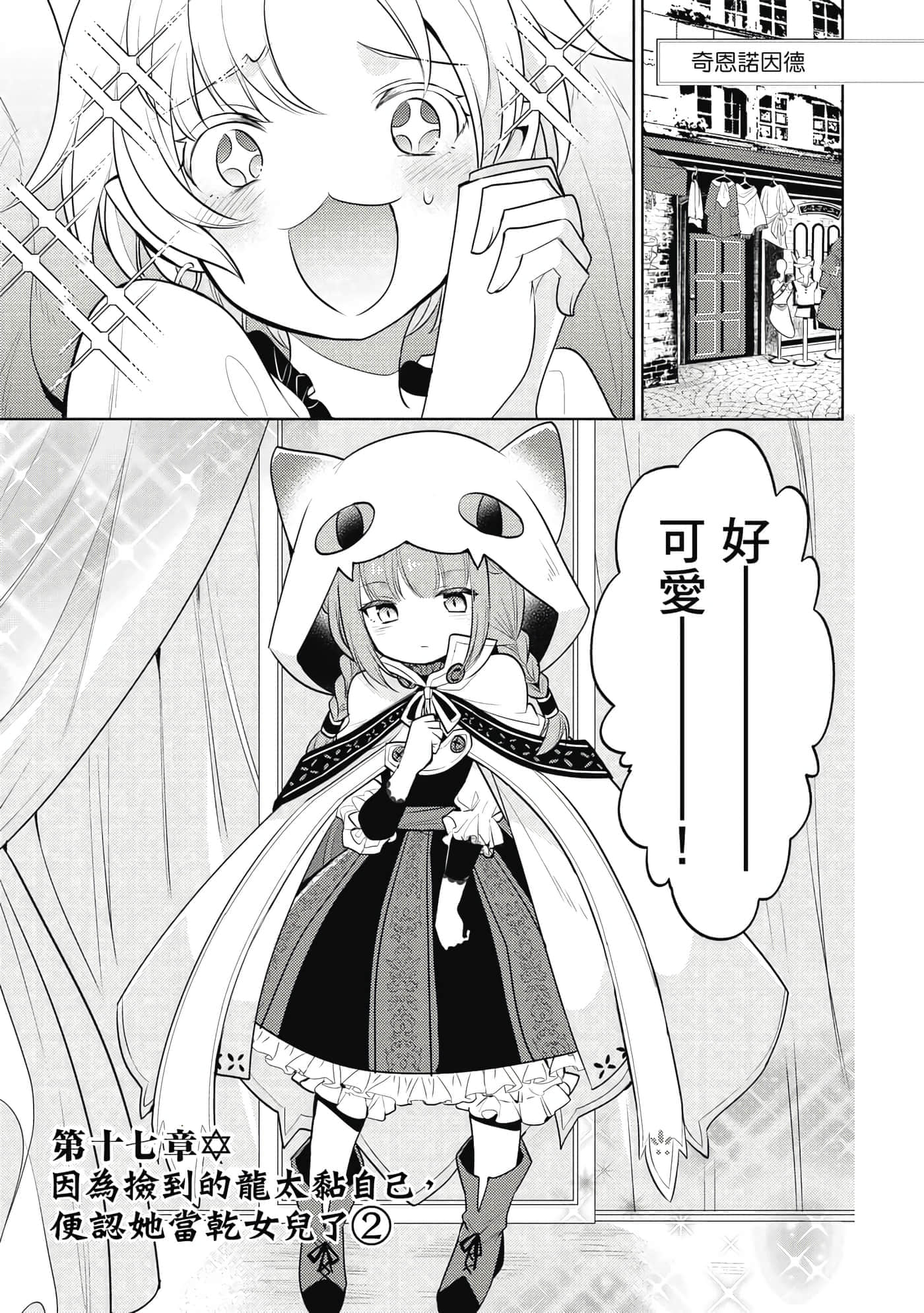 第 56 页