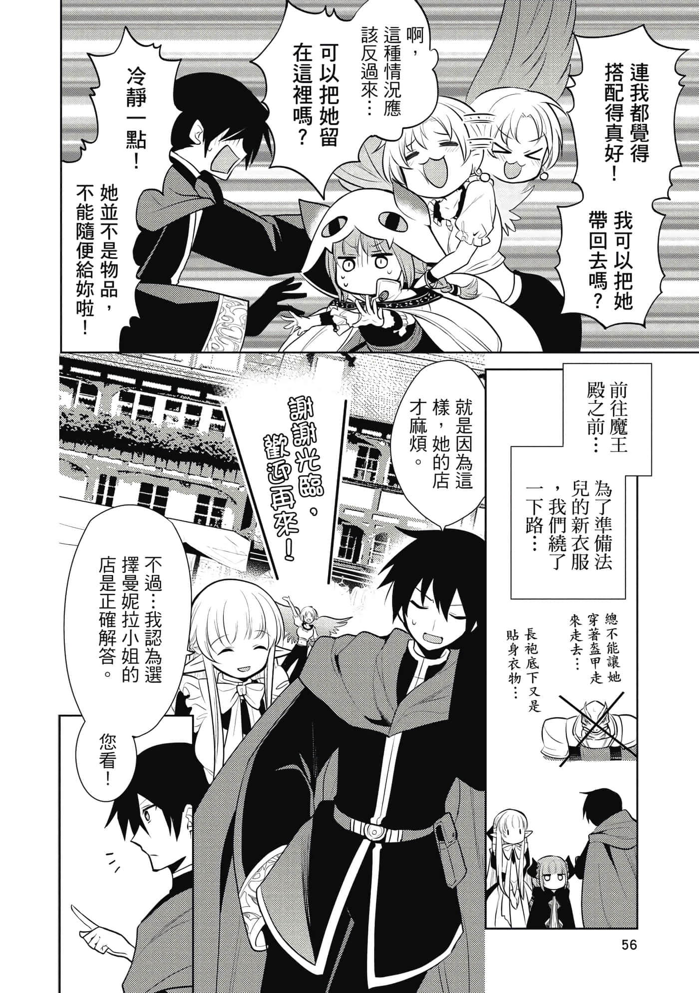第 57 页